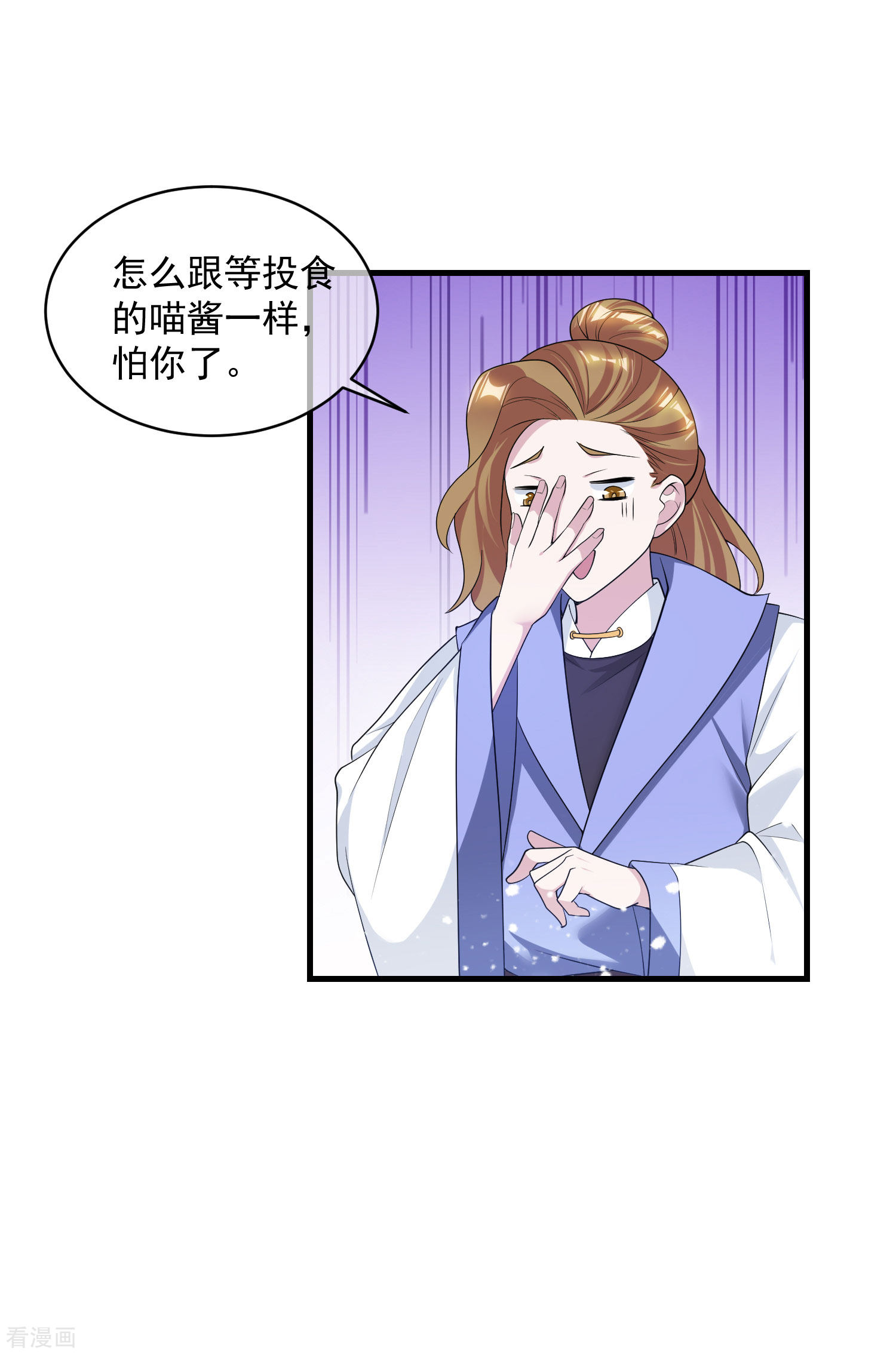 极品败家子183话