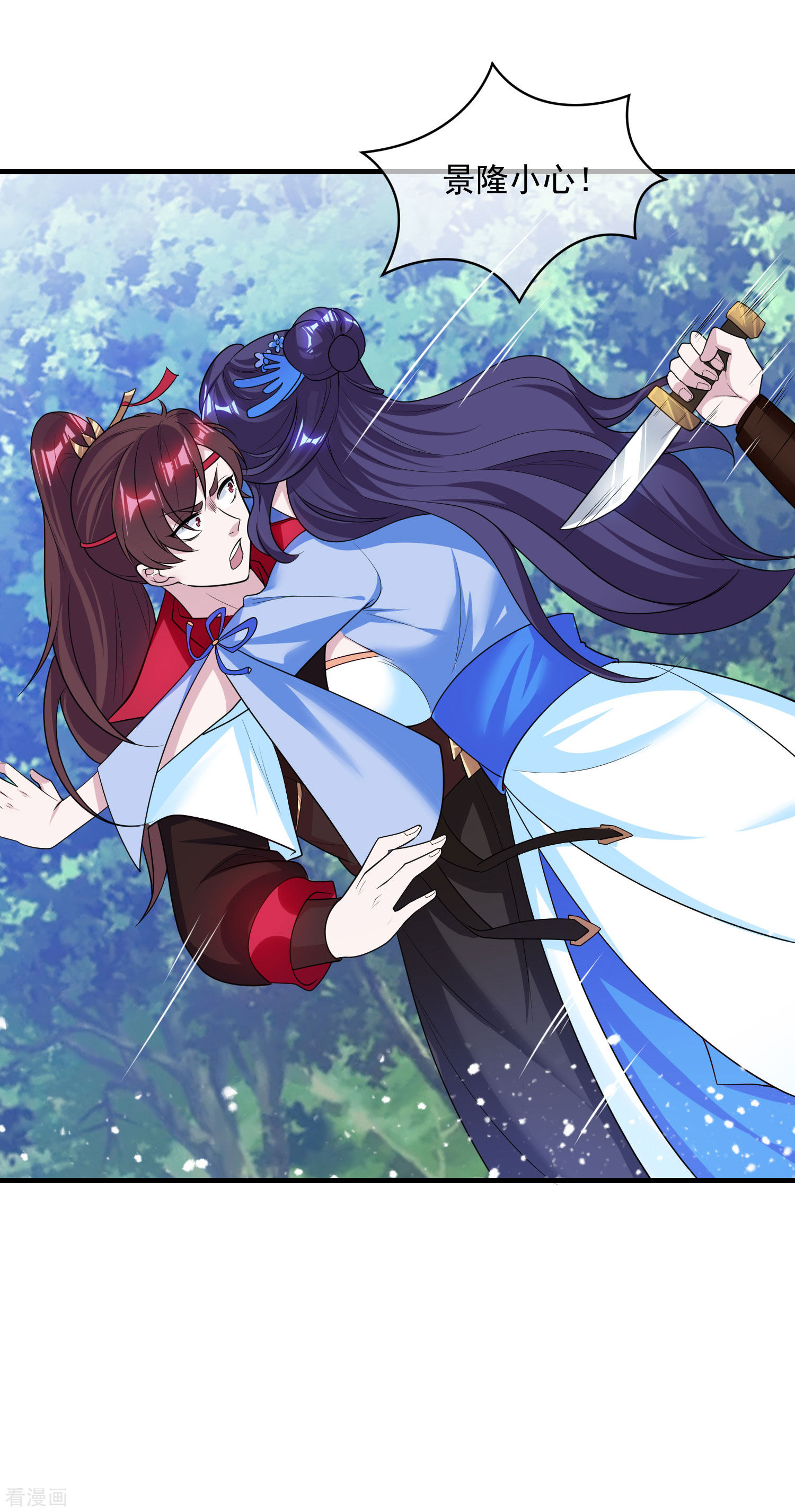 极品败家子183话