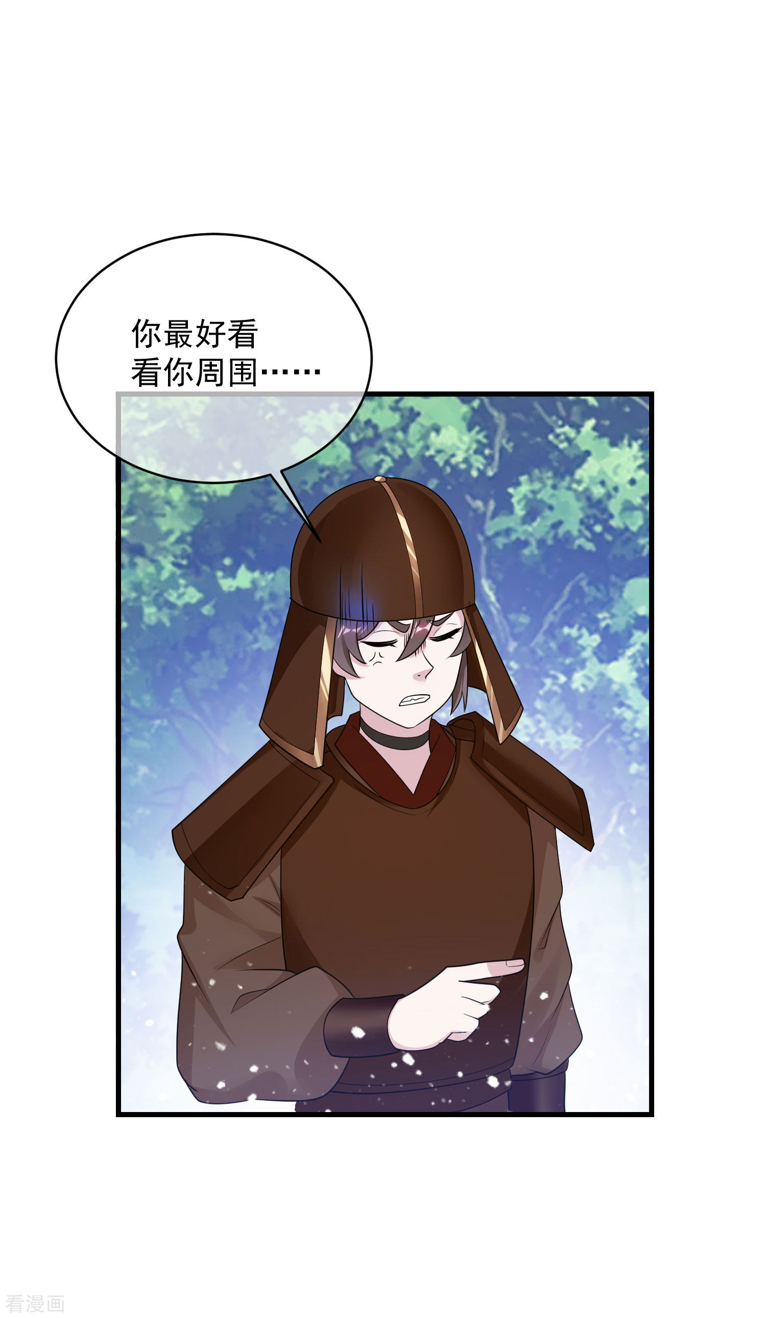 极品败家子183话