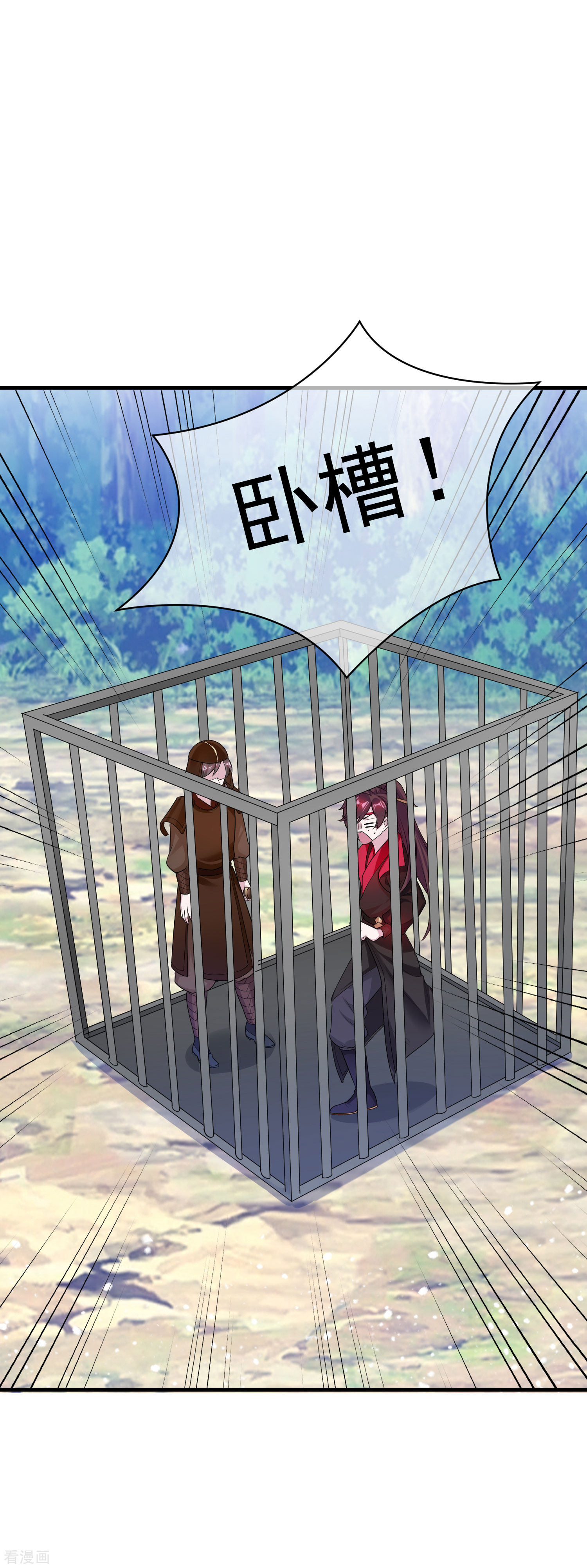 极品败家子183话