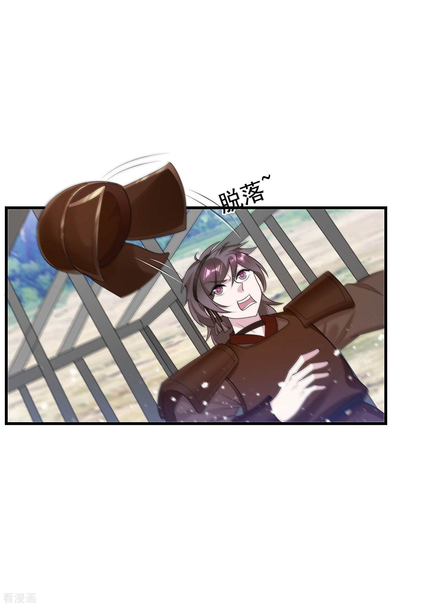 极品败家子183话