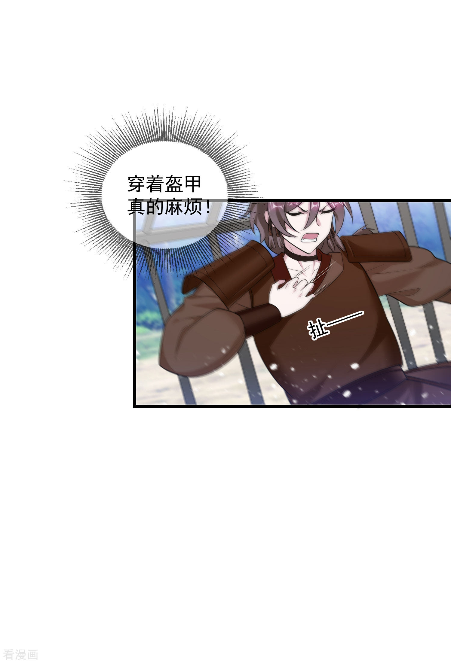 极品败家子183话