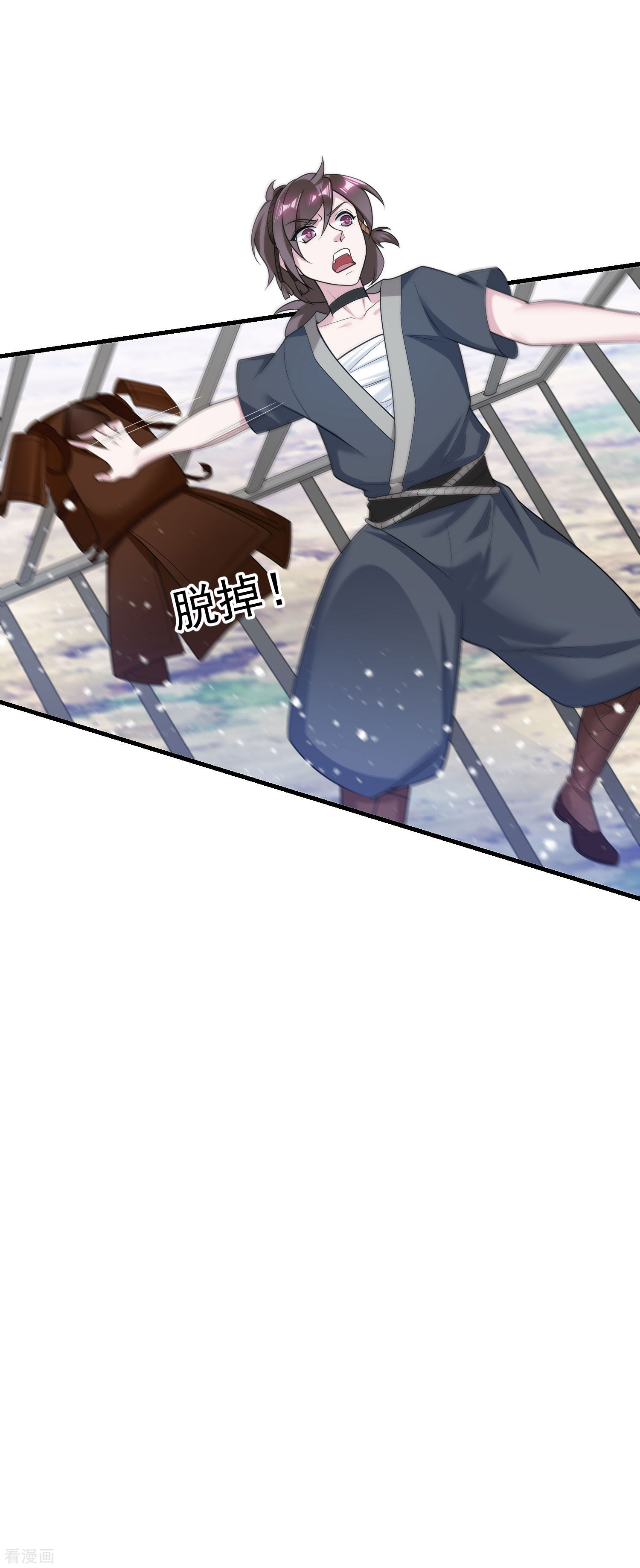 极品败家子183话