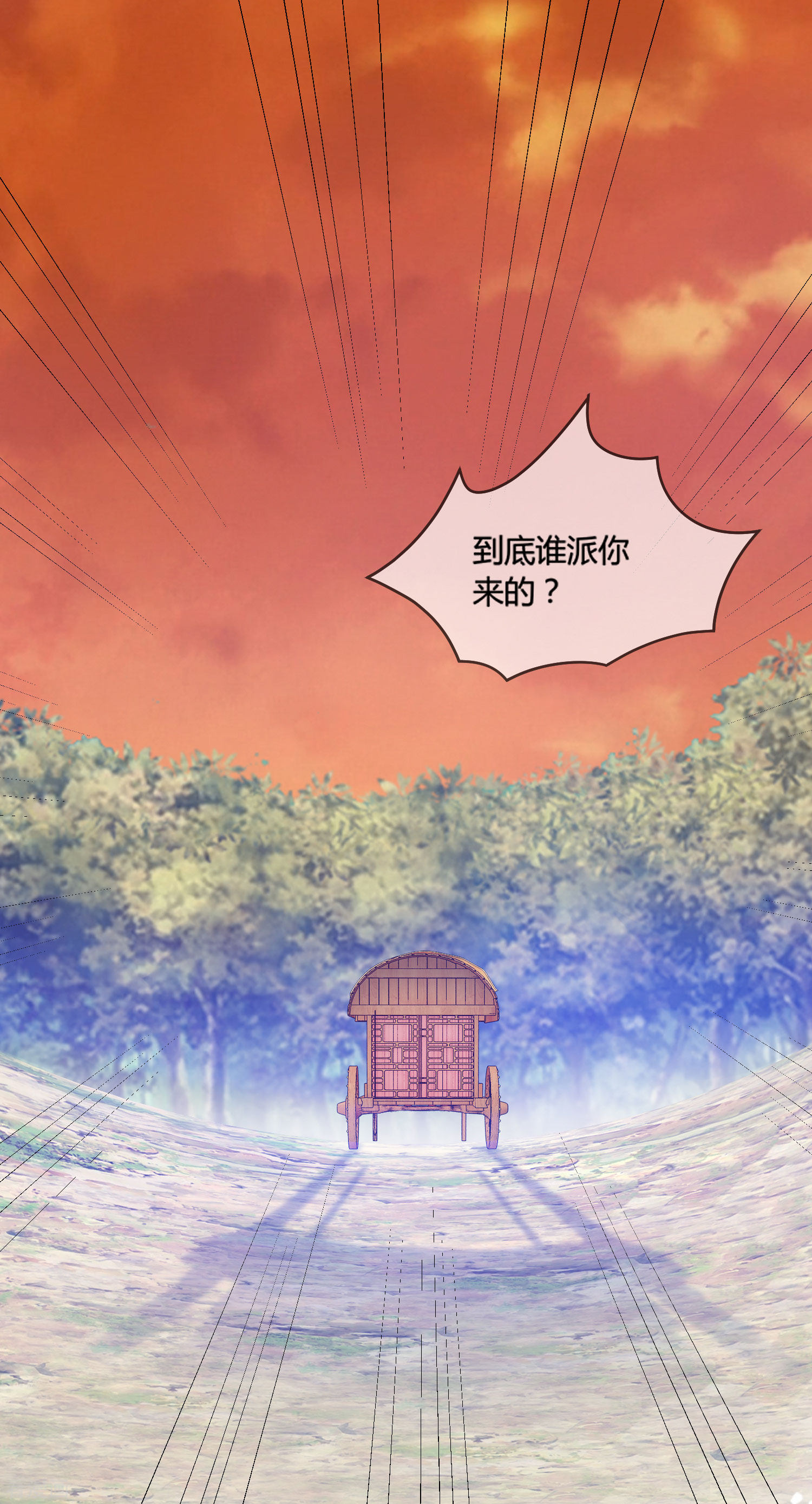 极品败家子184话