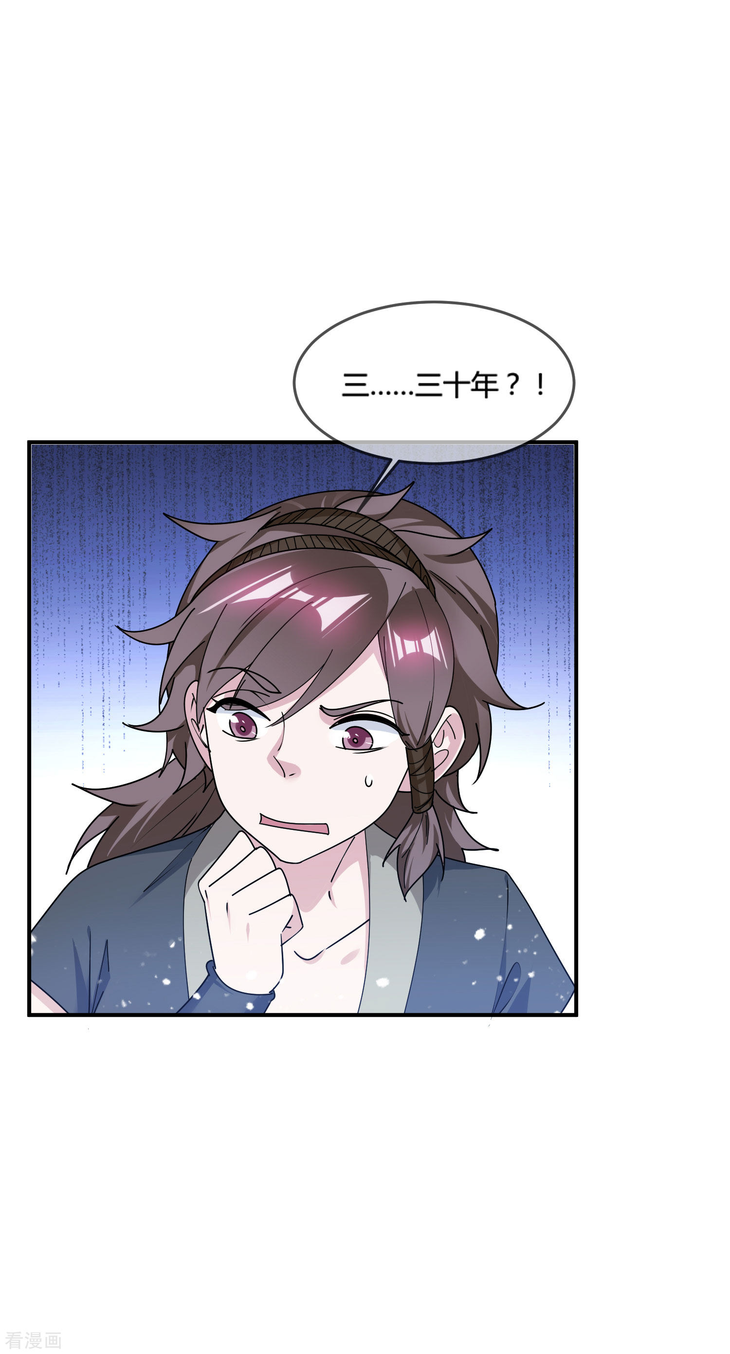 极品败家子184话