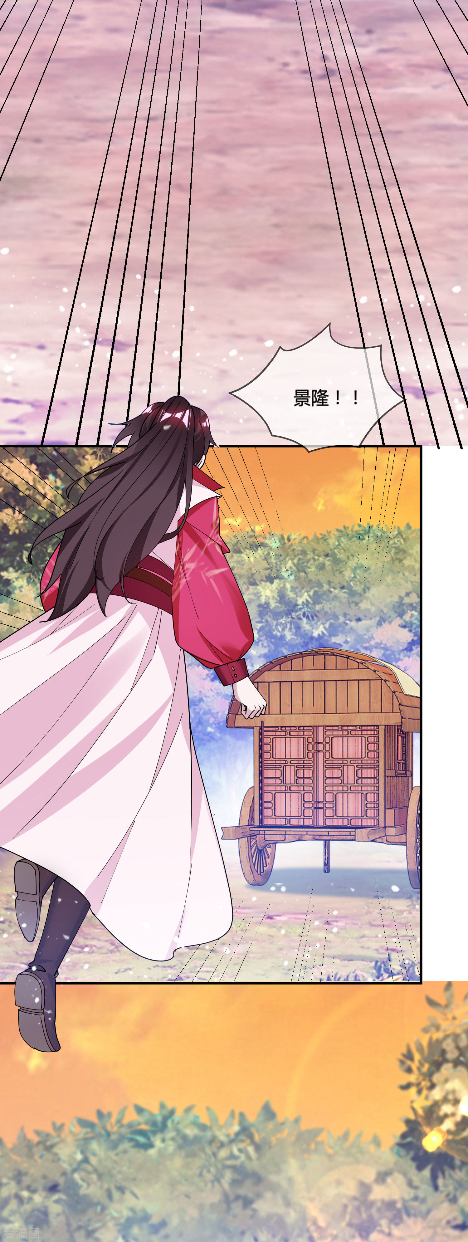 极品败家子184话