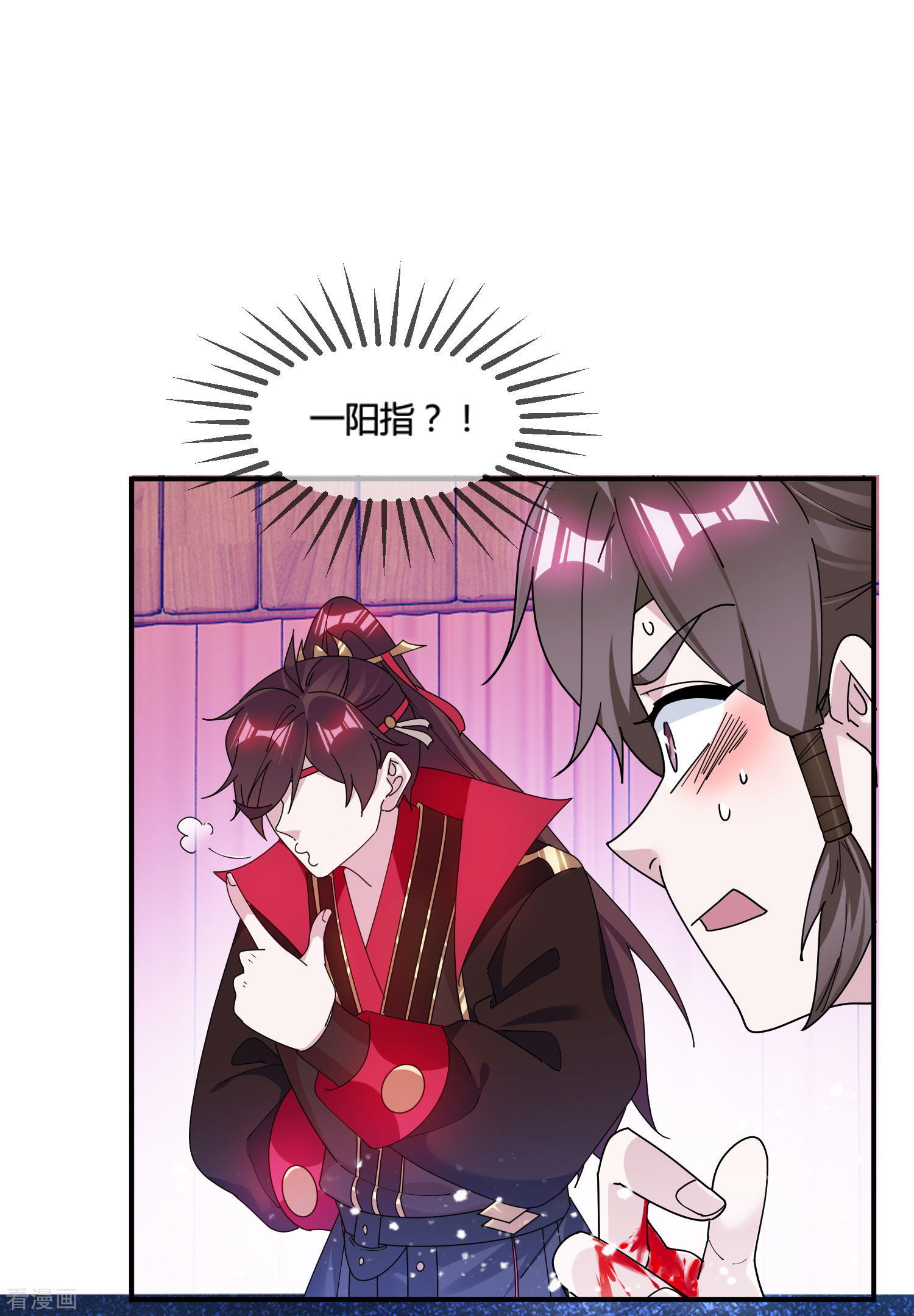 极品败家子184话