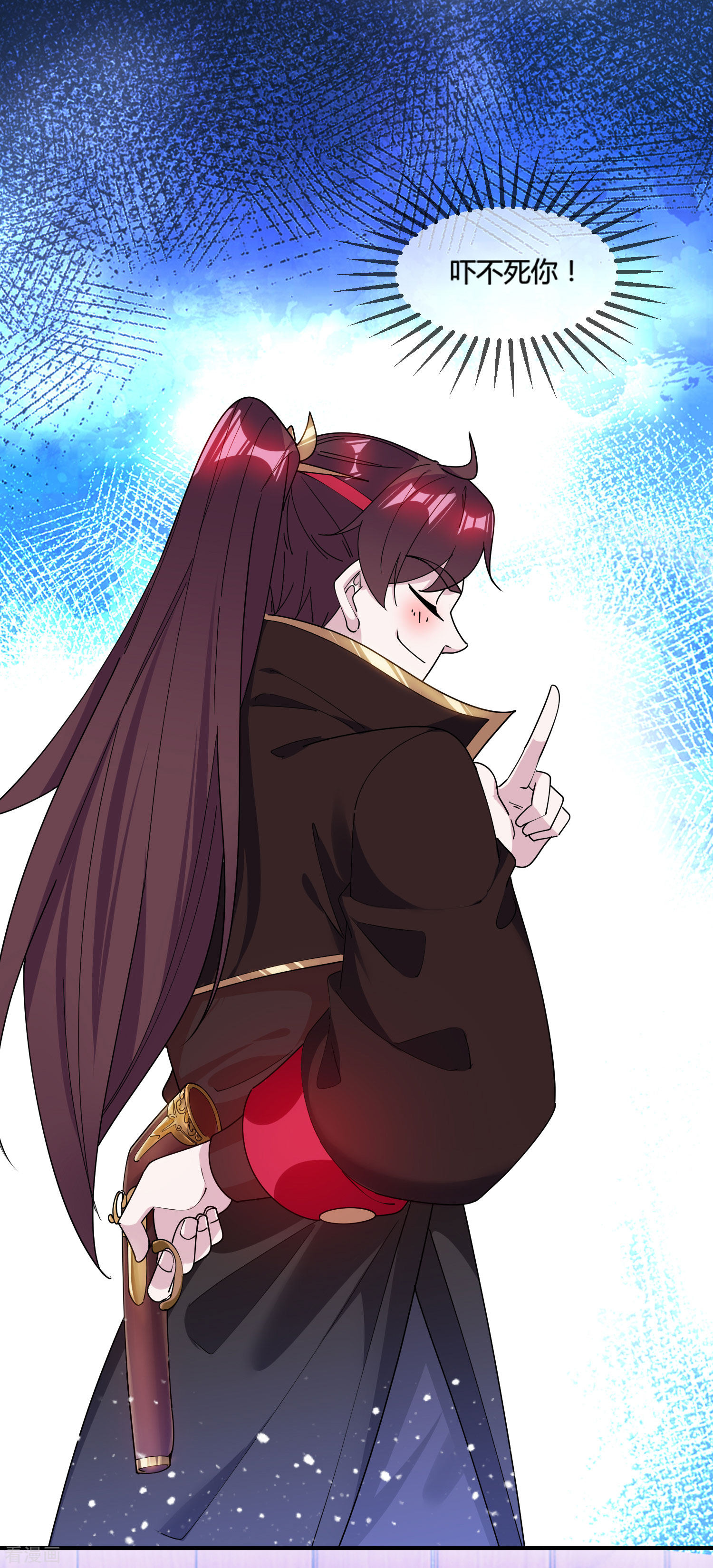 极品败家子184话