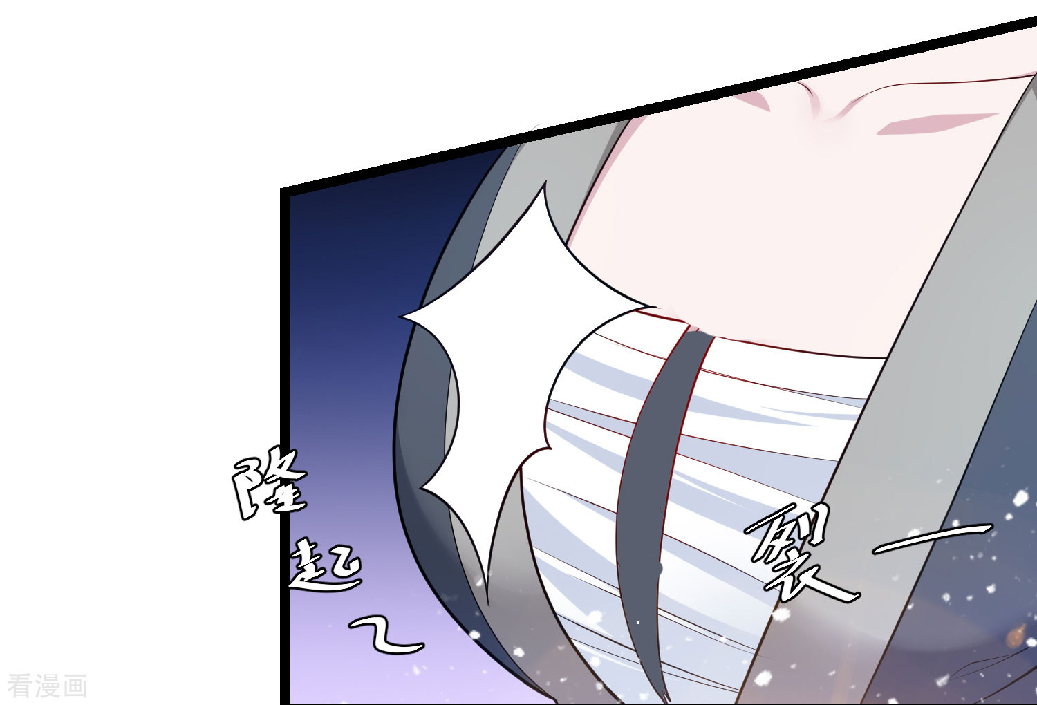 极品败家子185话
