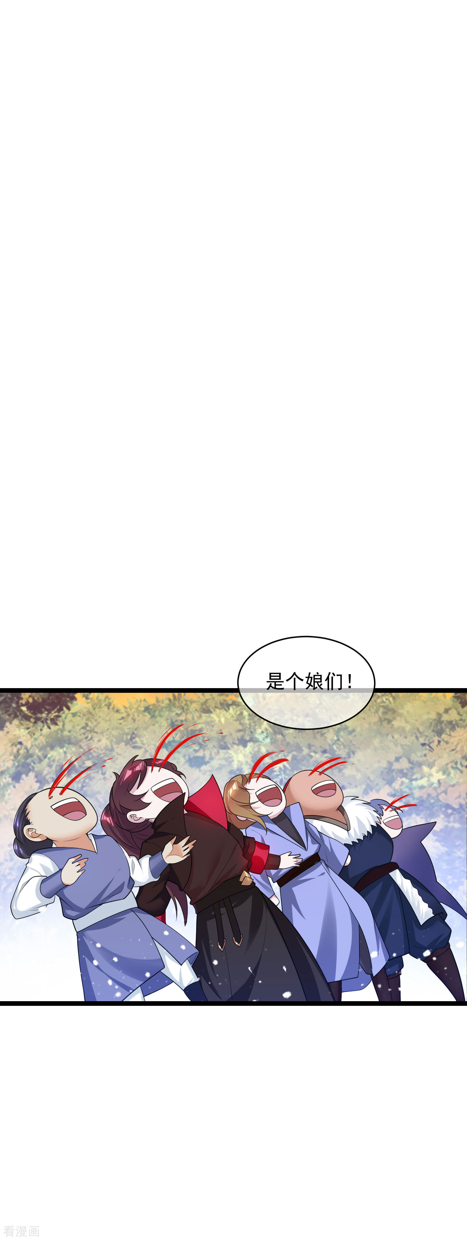 极品败家子185话