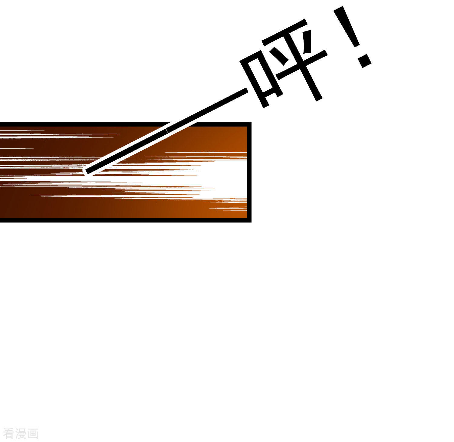 极品败家子185话