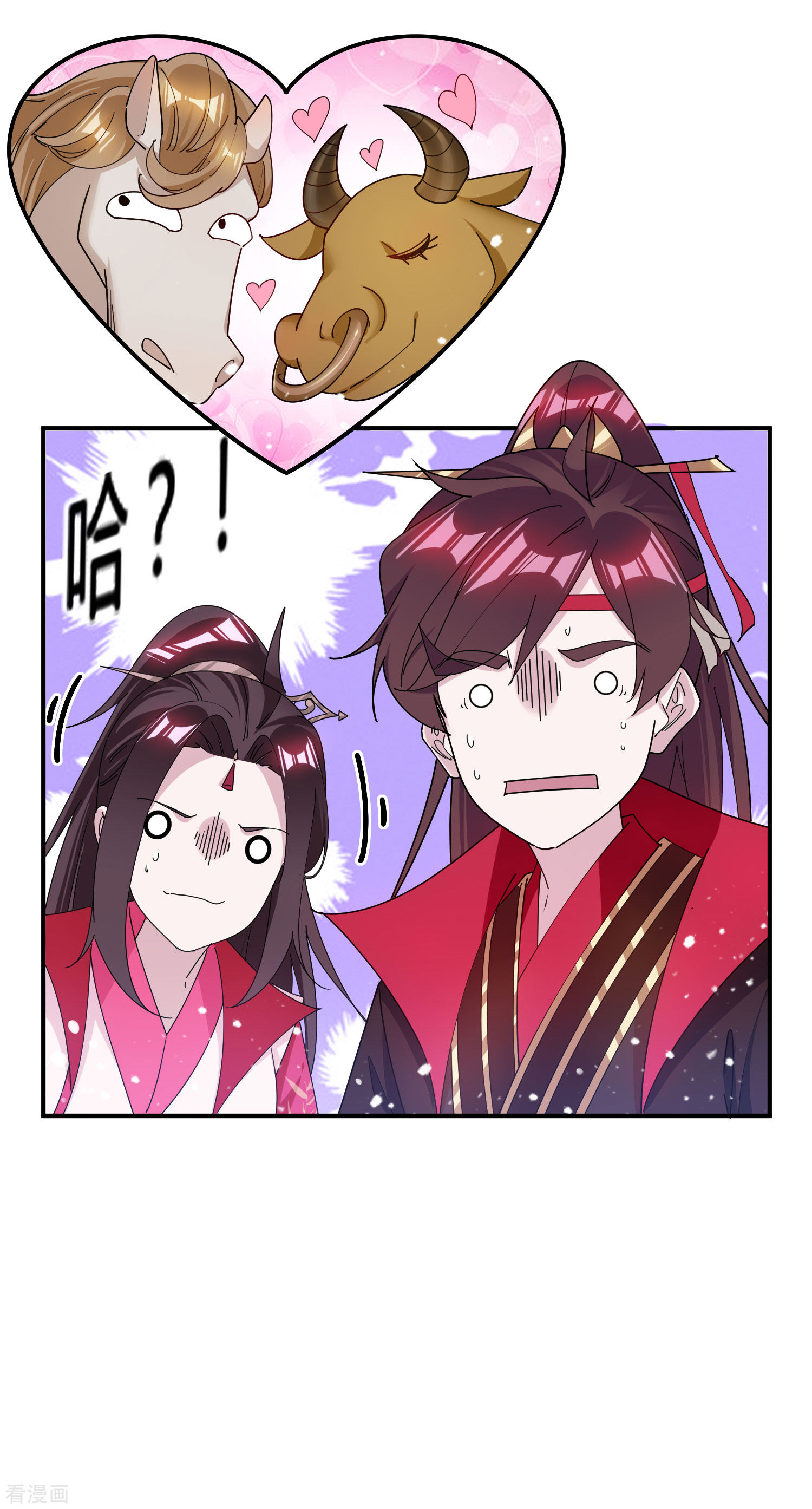 极品败家子186话