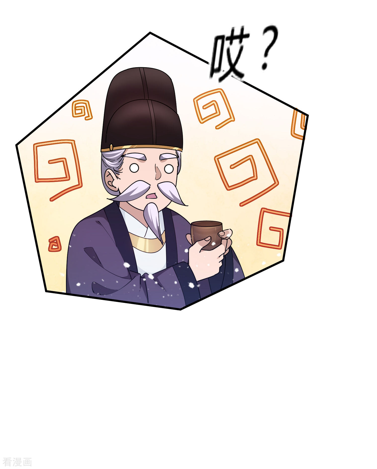 极品败家子186话