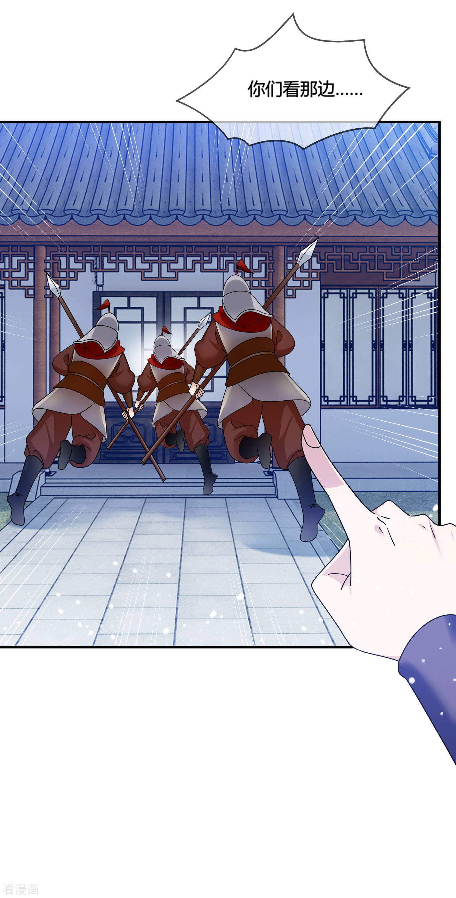 极品败家子187话