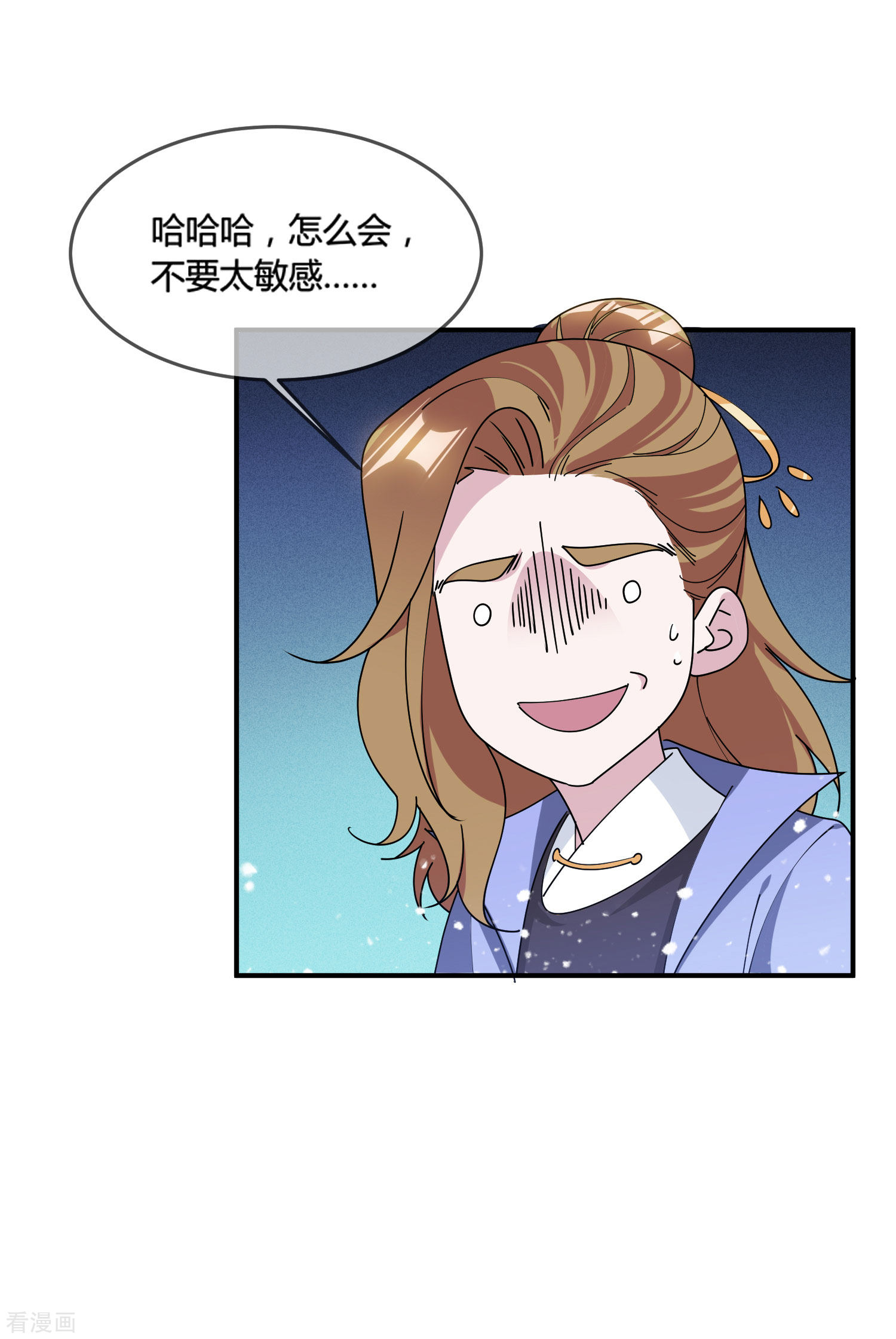 极品败家子187话