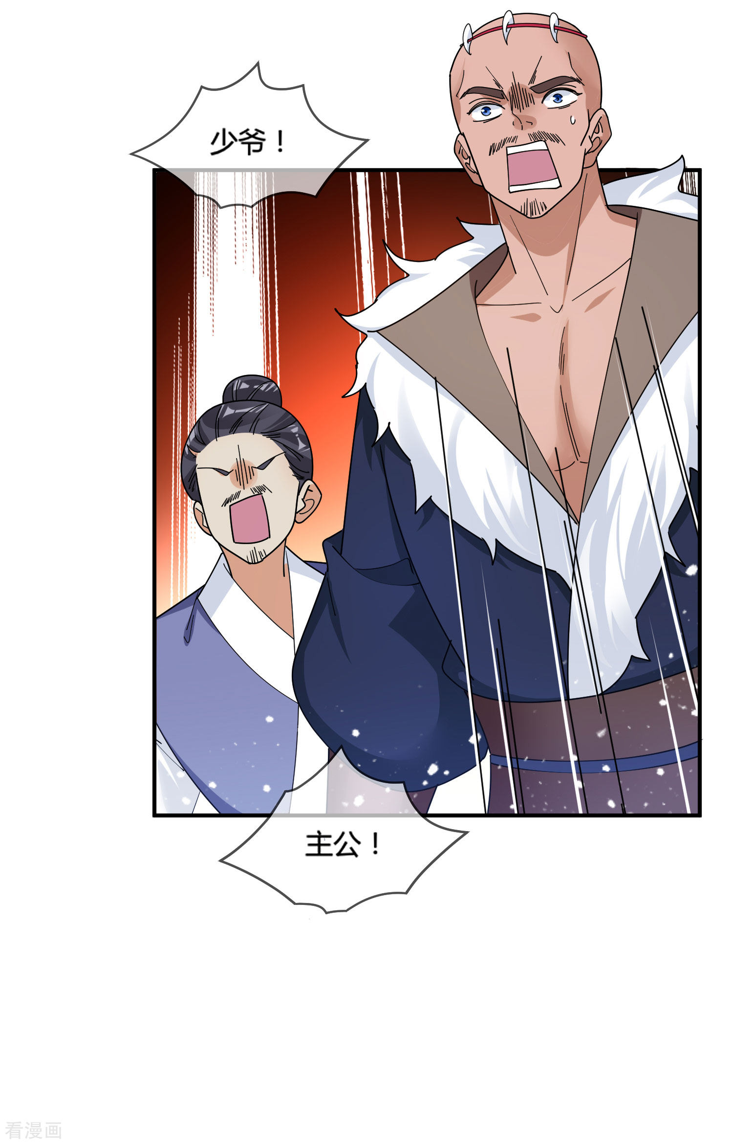 极品败家子187话