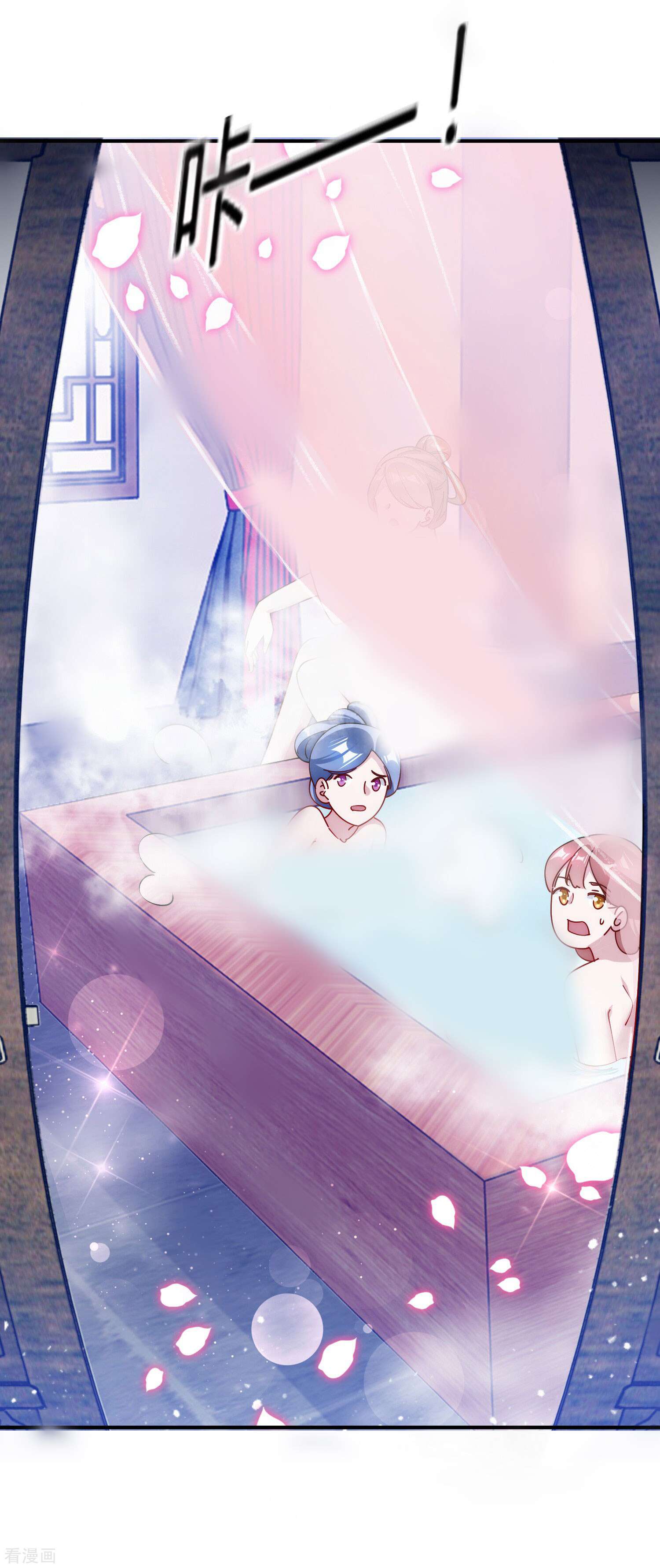 极品败家子187话