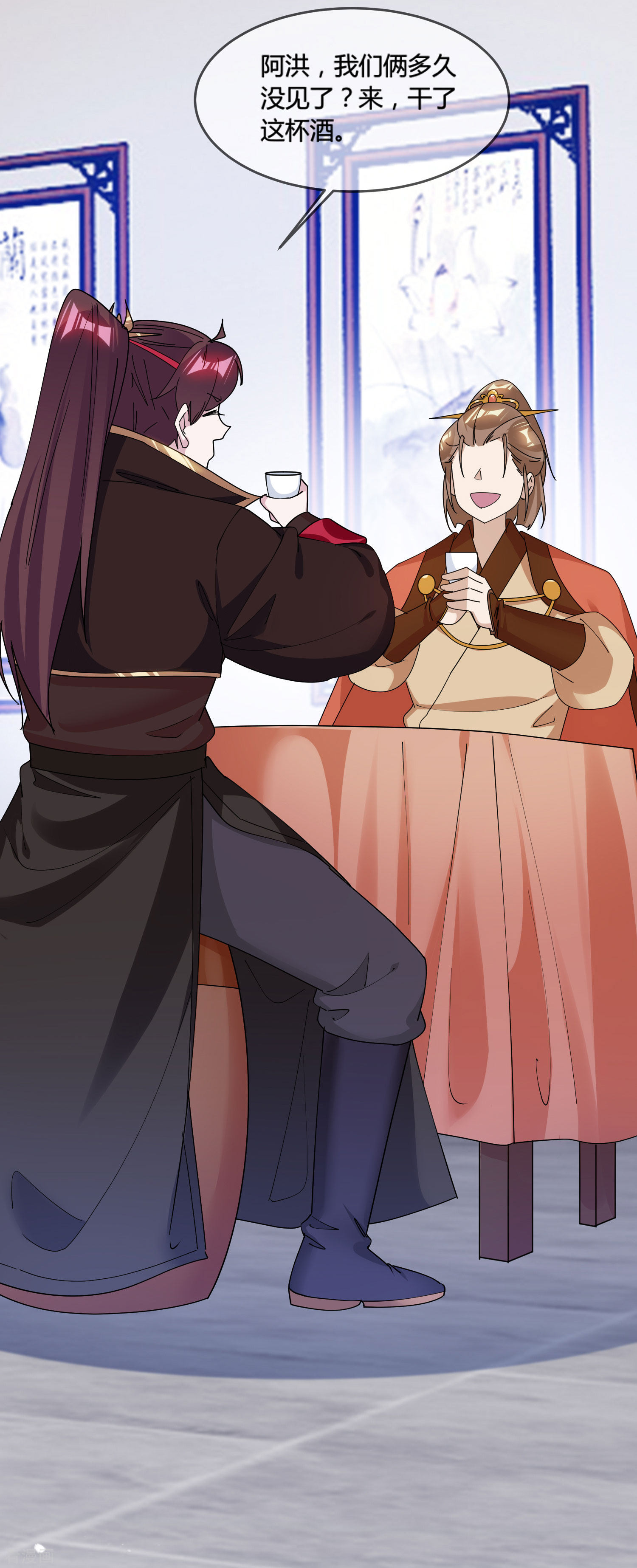 极品败家子187话