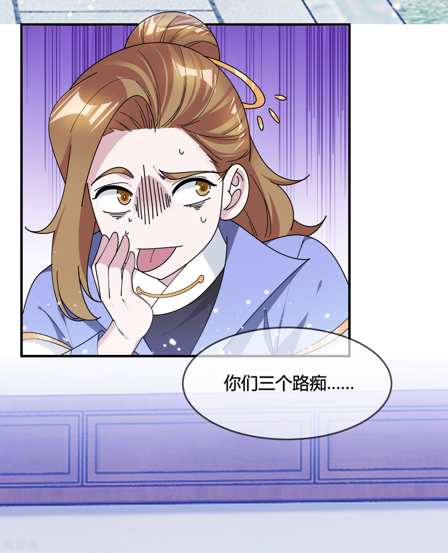 极品败家子187话