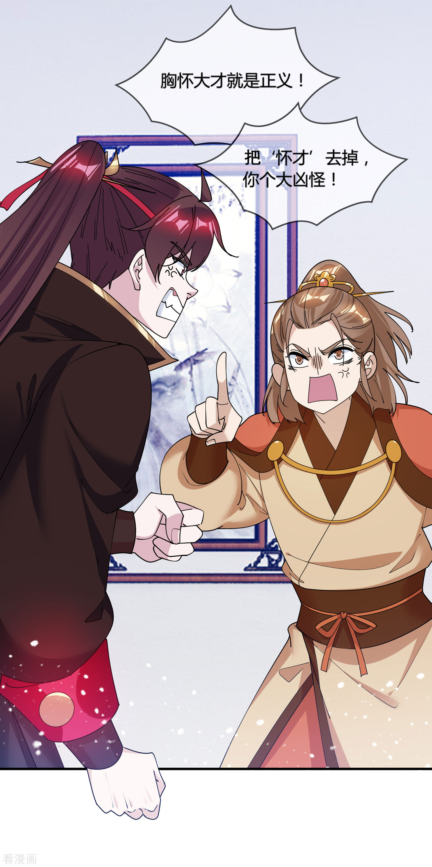 极品败家子187话