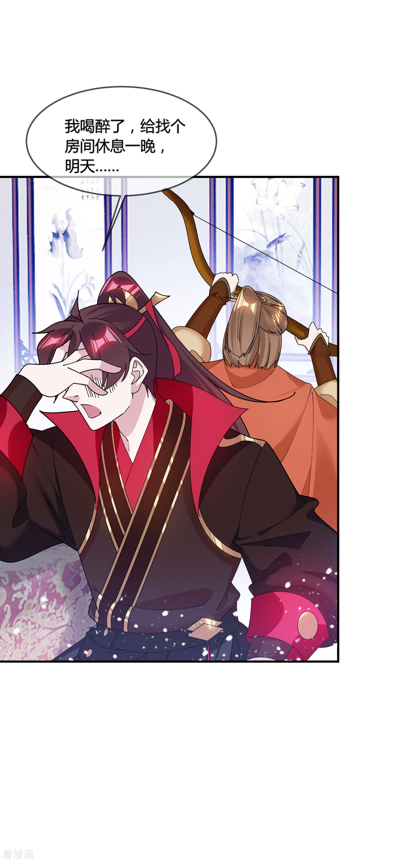 极品败家子187话