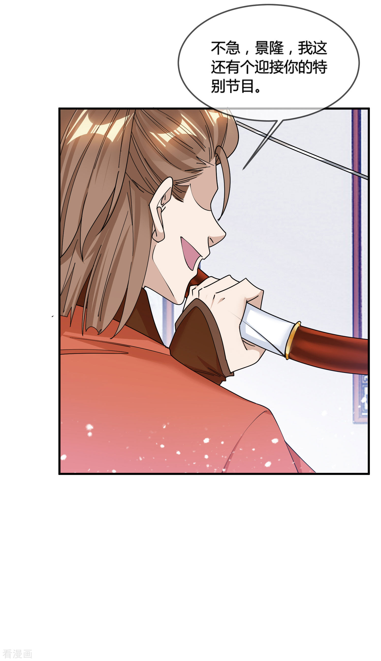 极品败家子187话