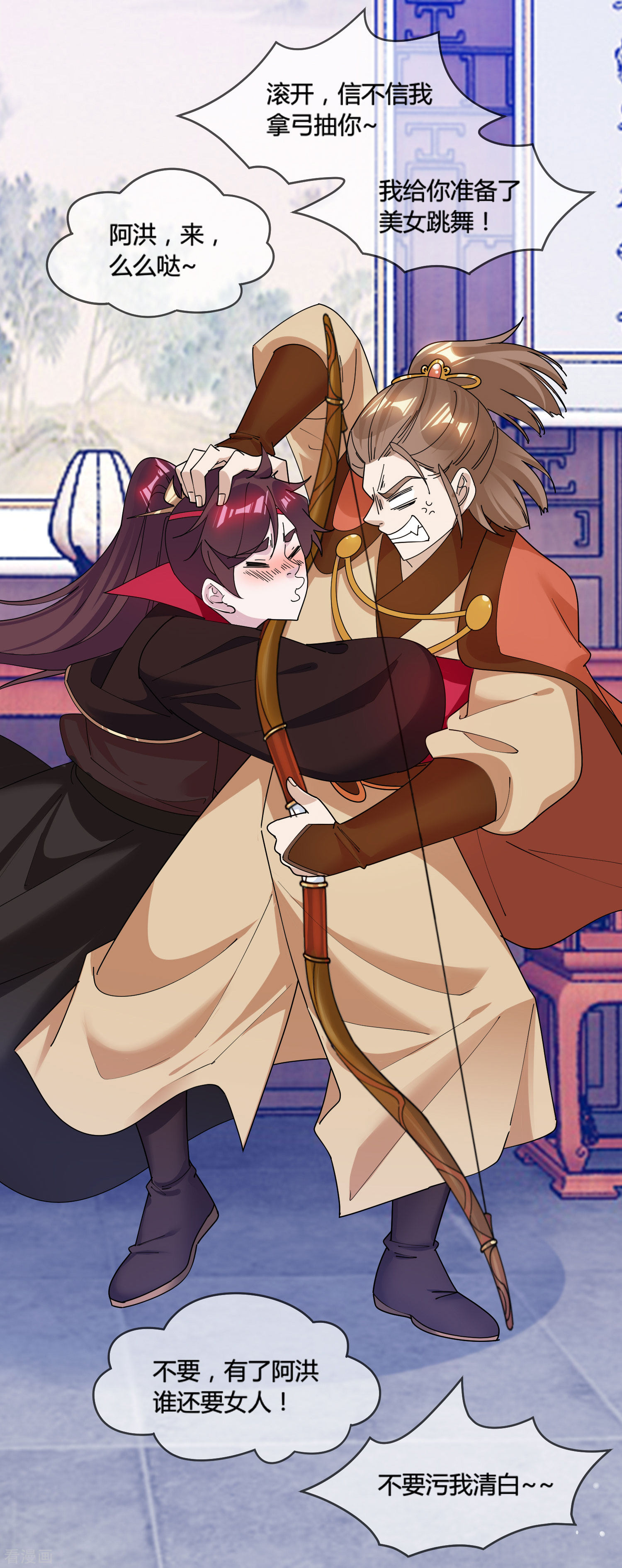 极品败家子187话