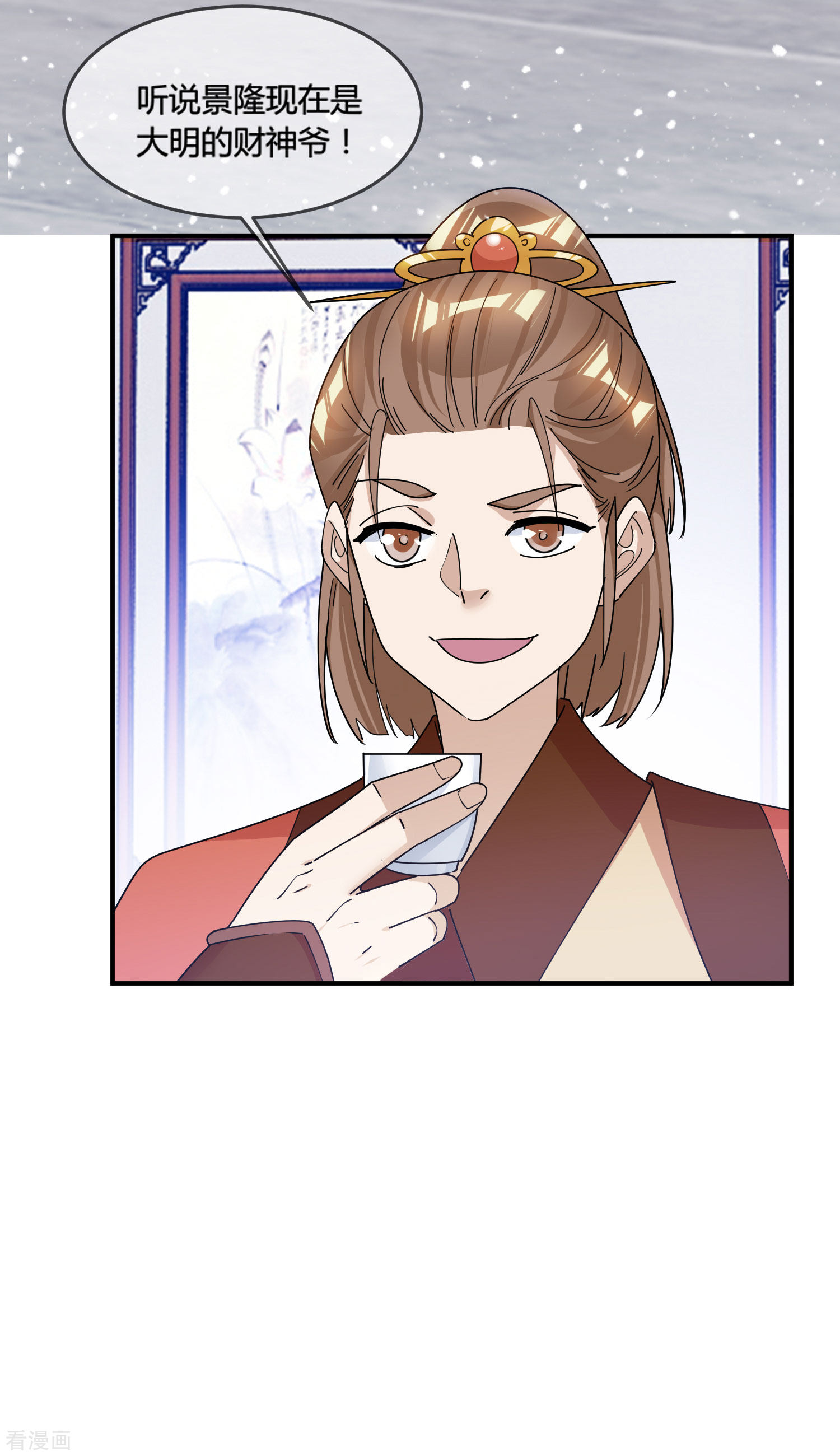 极品败家子187话