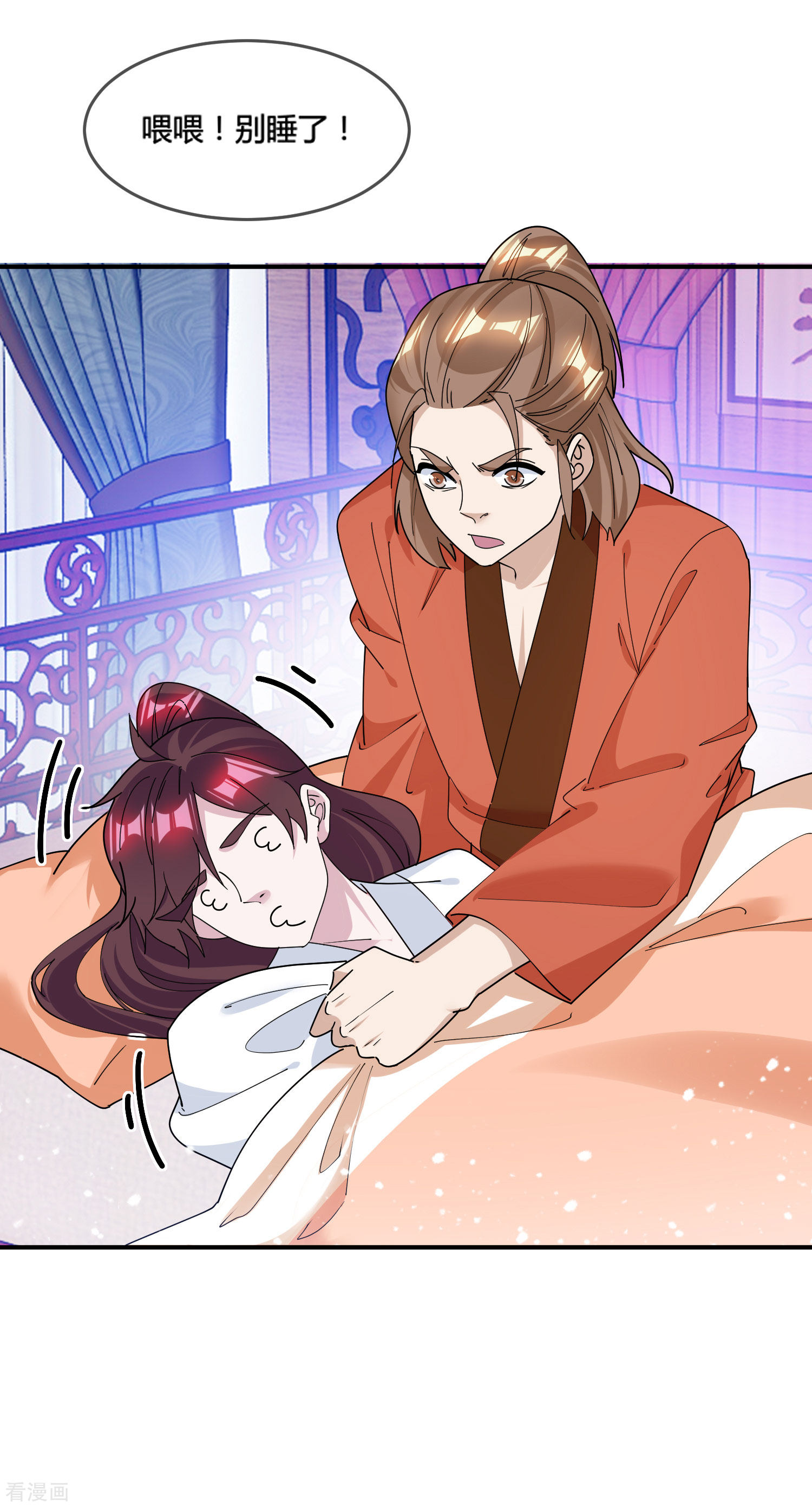 极品败家子188话