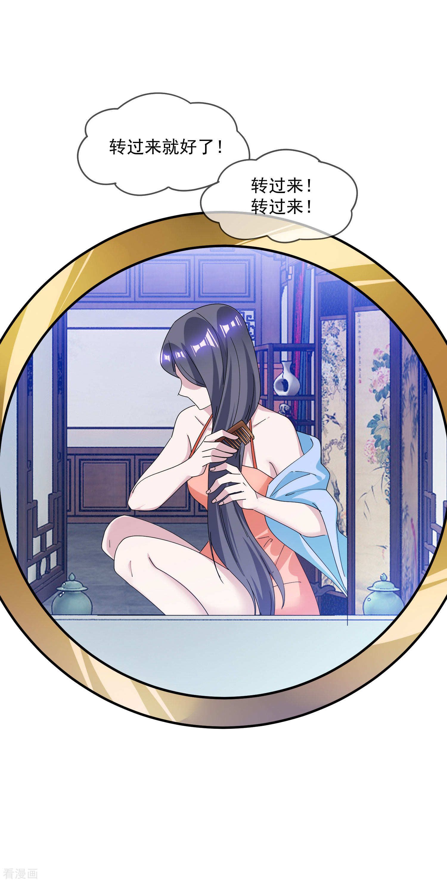 极品败家子188话