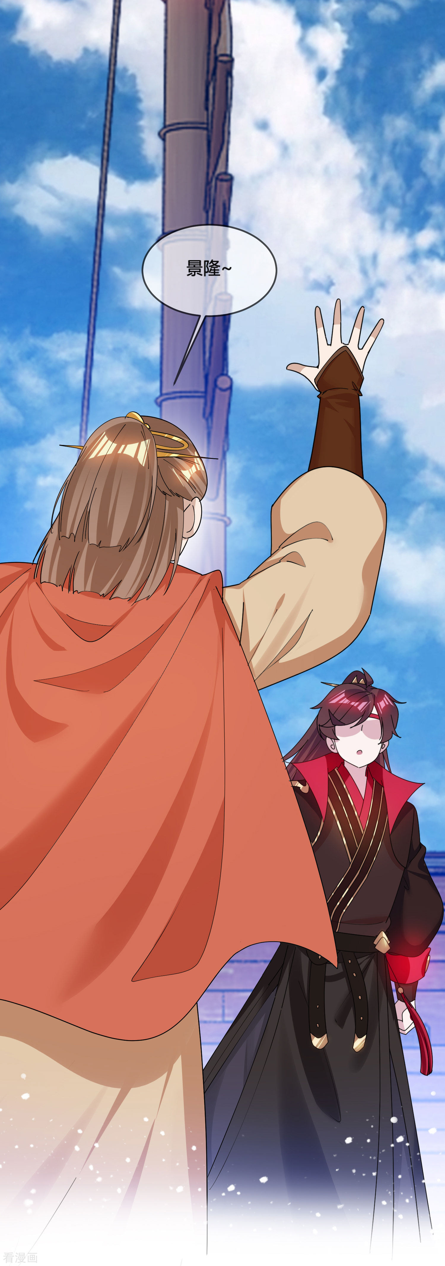 极品败家子188话