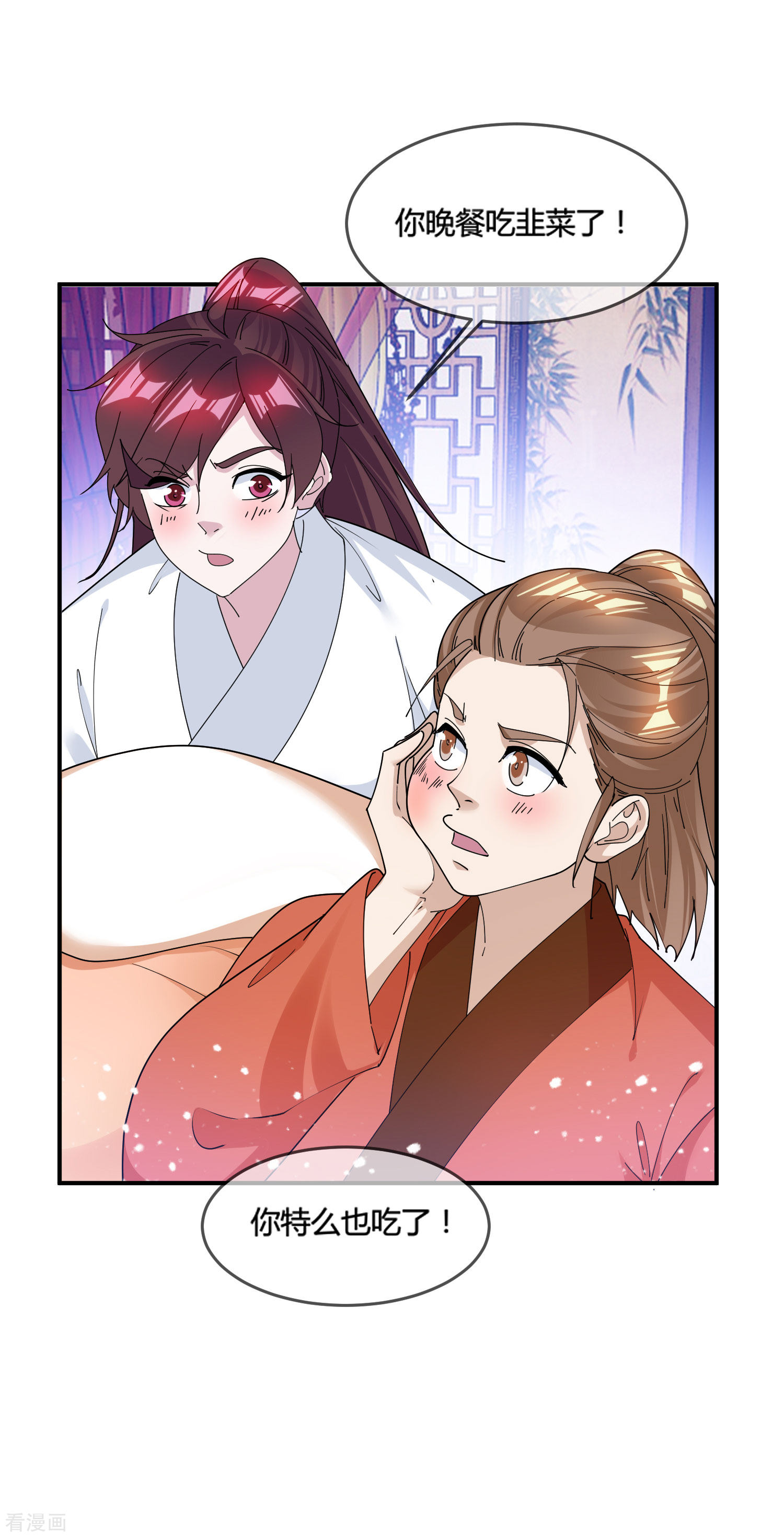 极品败家子188话