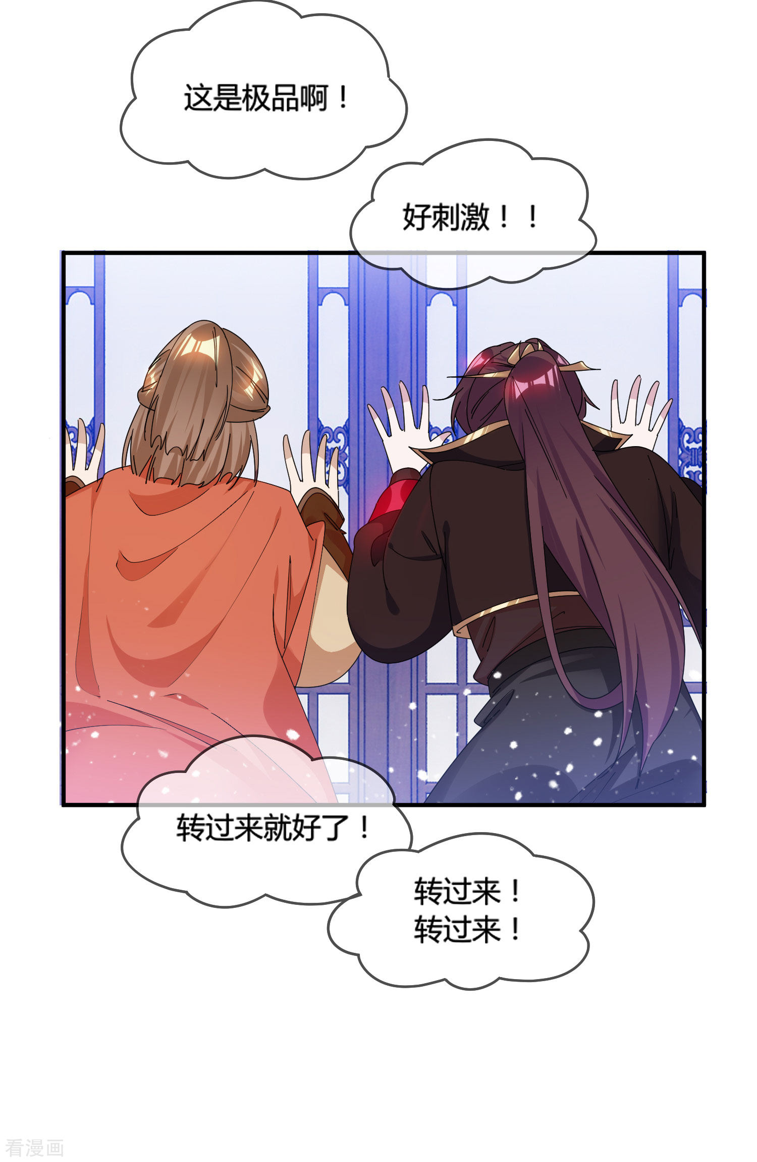 极品败家子188话