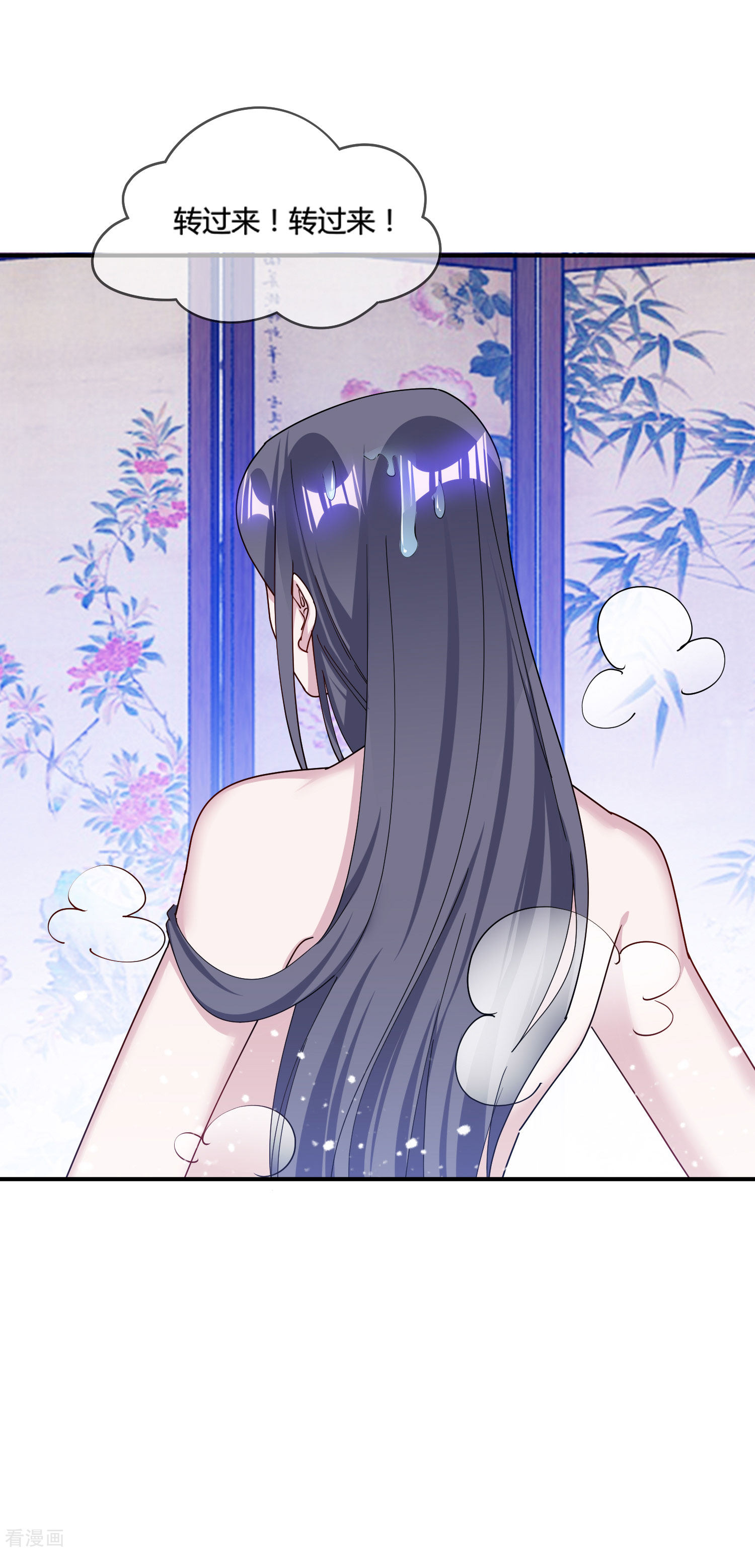 极品败家子188话