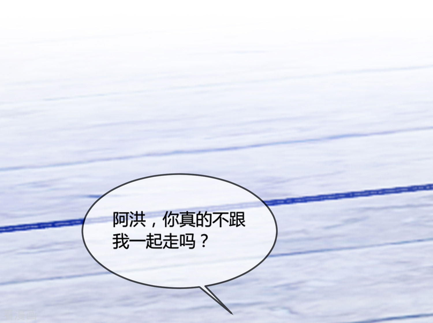 极品败家子189话