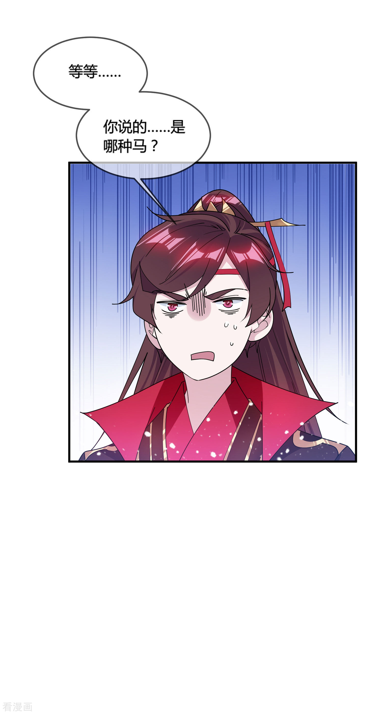 极品败家子189话