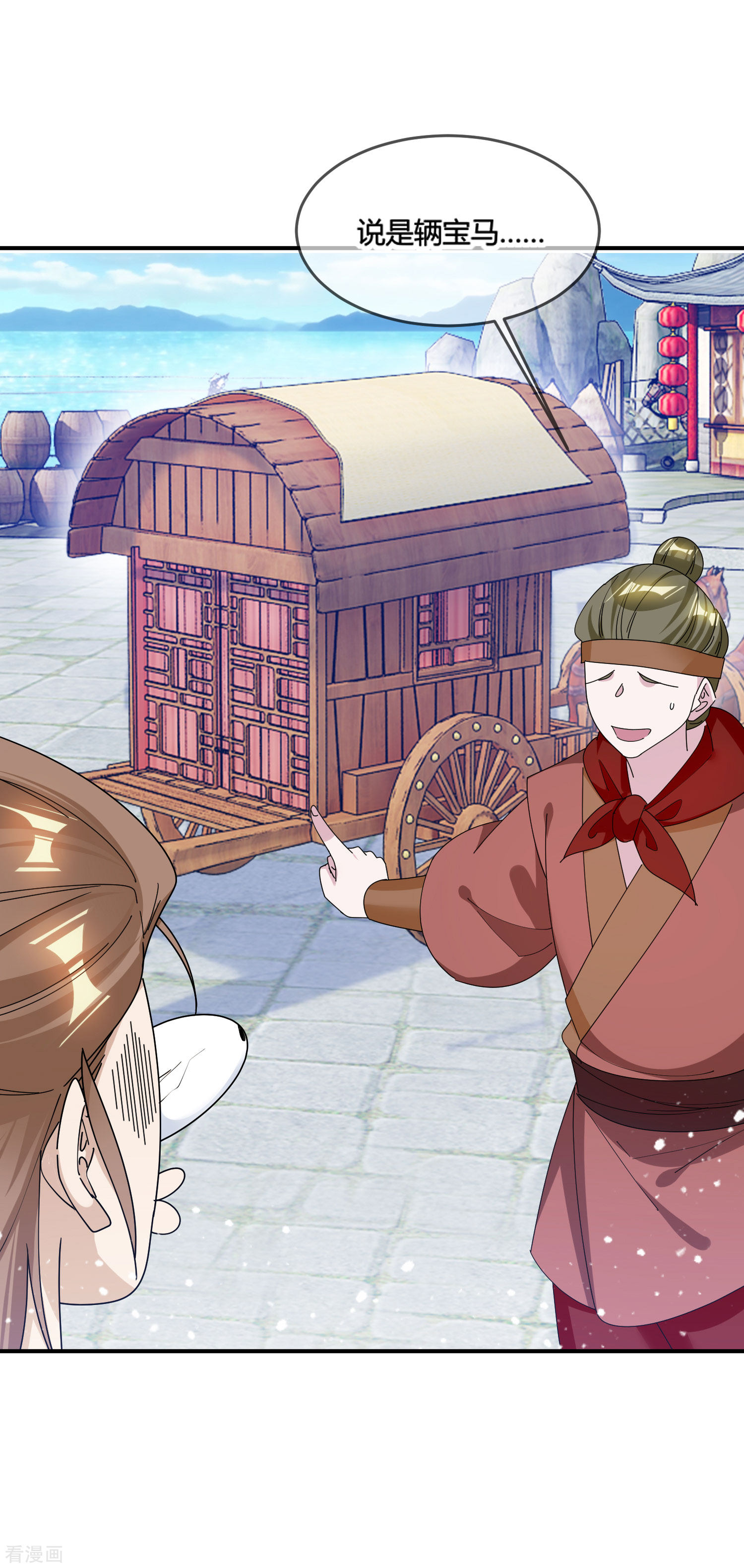 极品败家子189话