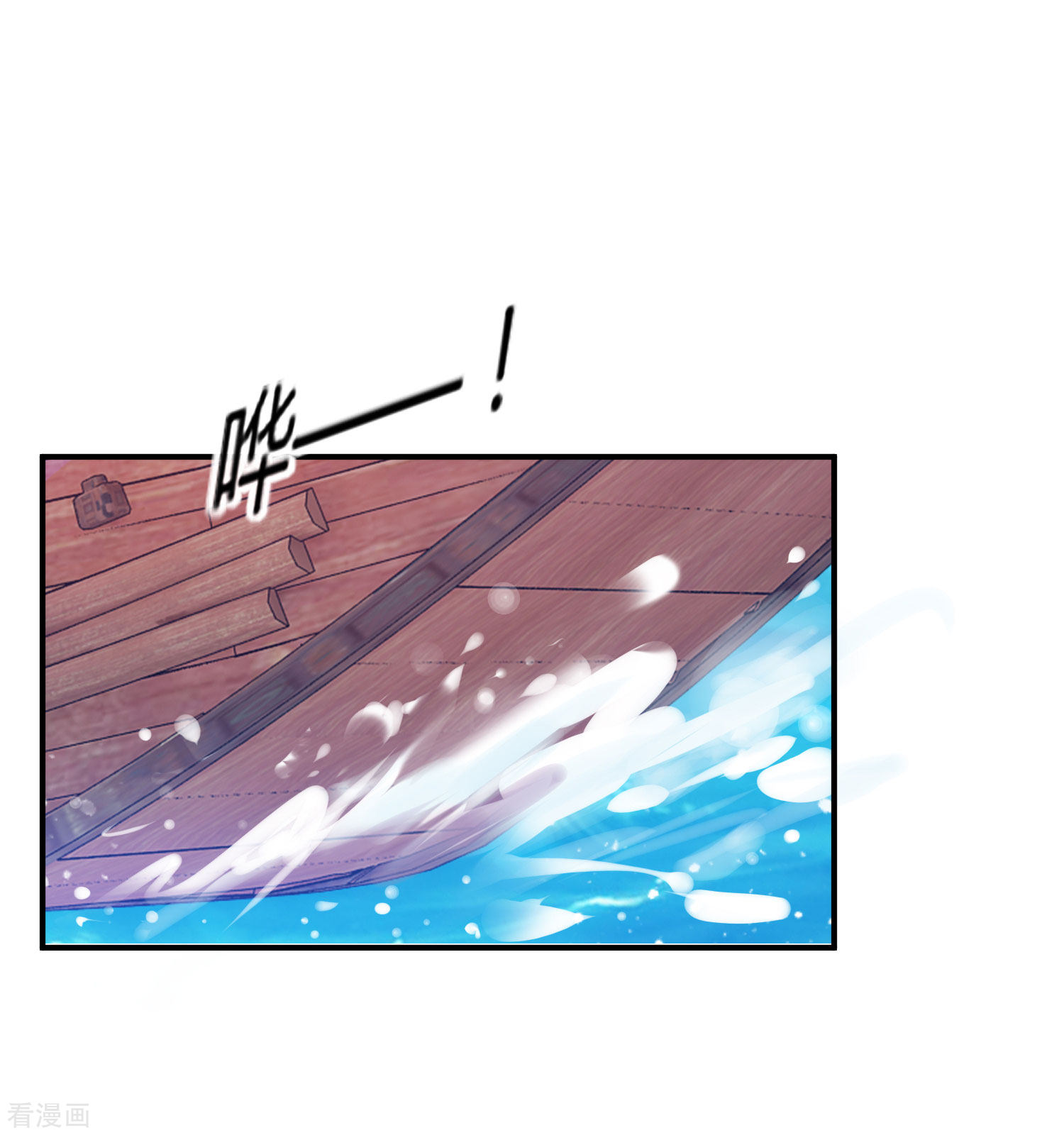 极品败家子189话