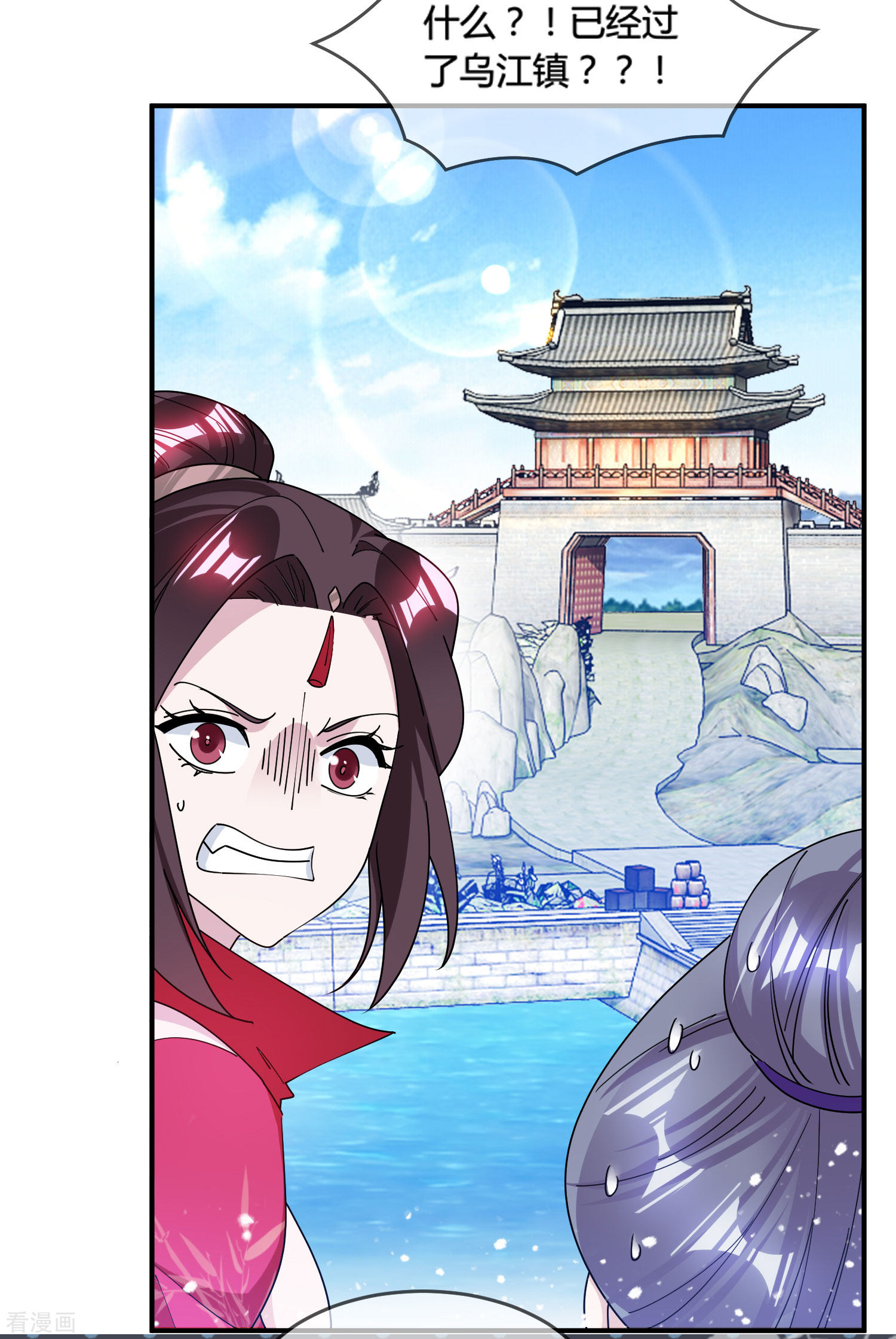 极品败家子189话