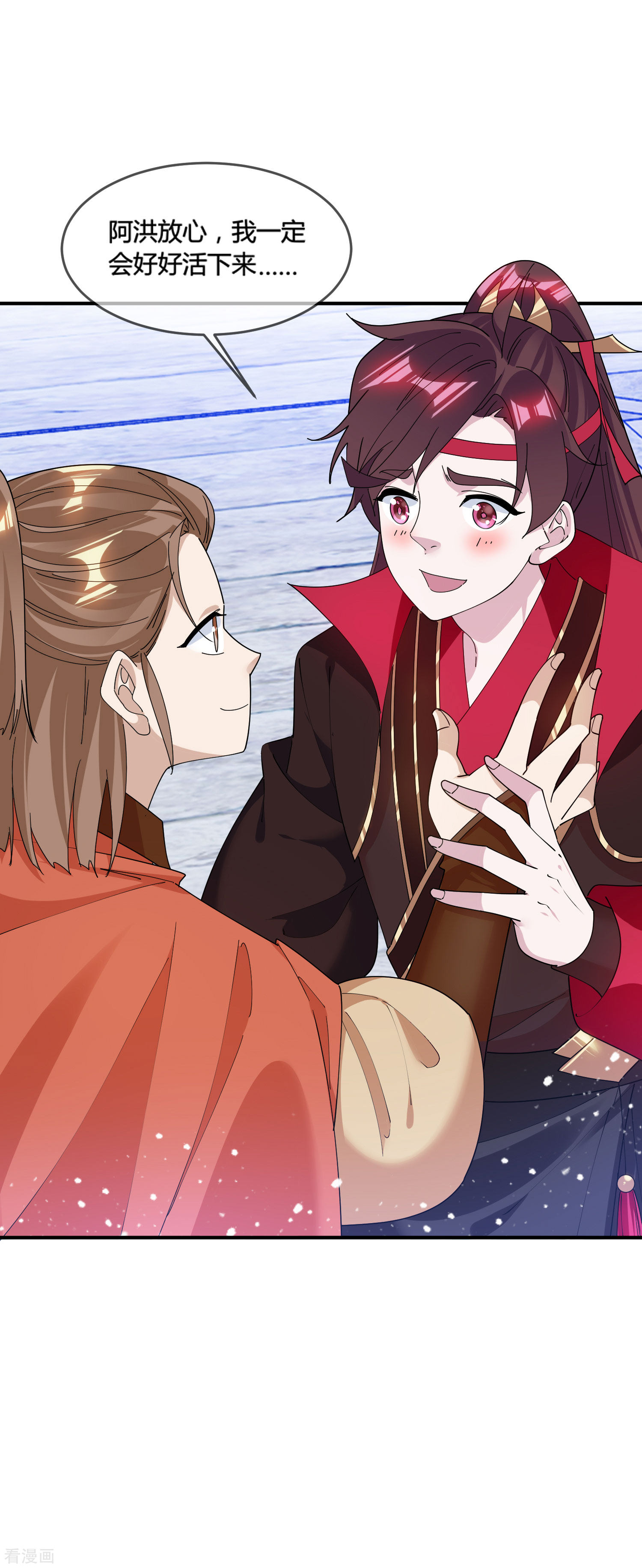 极品败家子189话