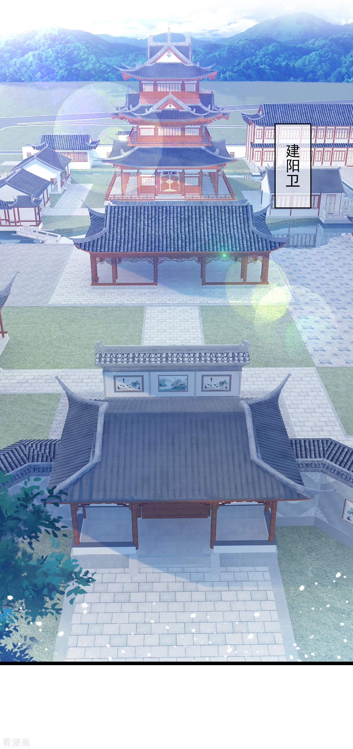 极品败家子190话