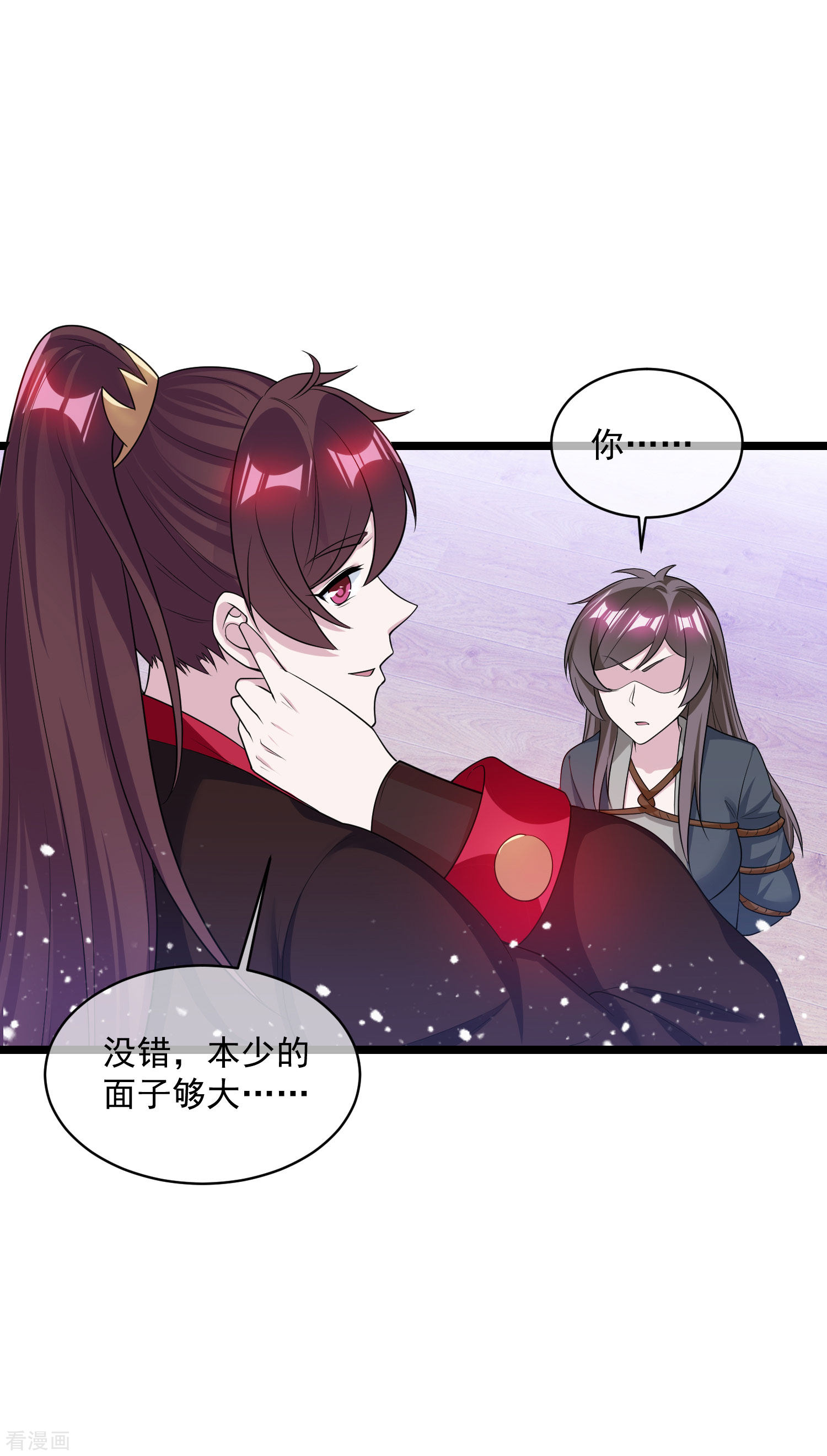 极品败家子190话