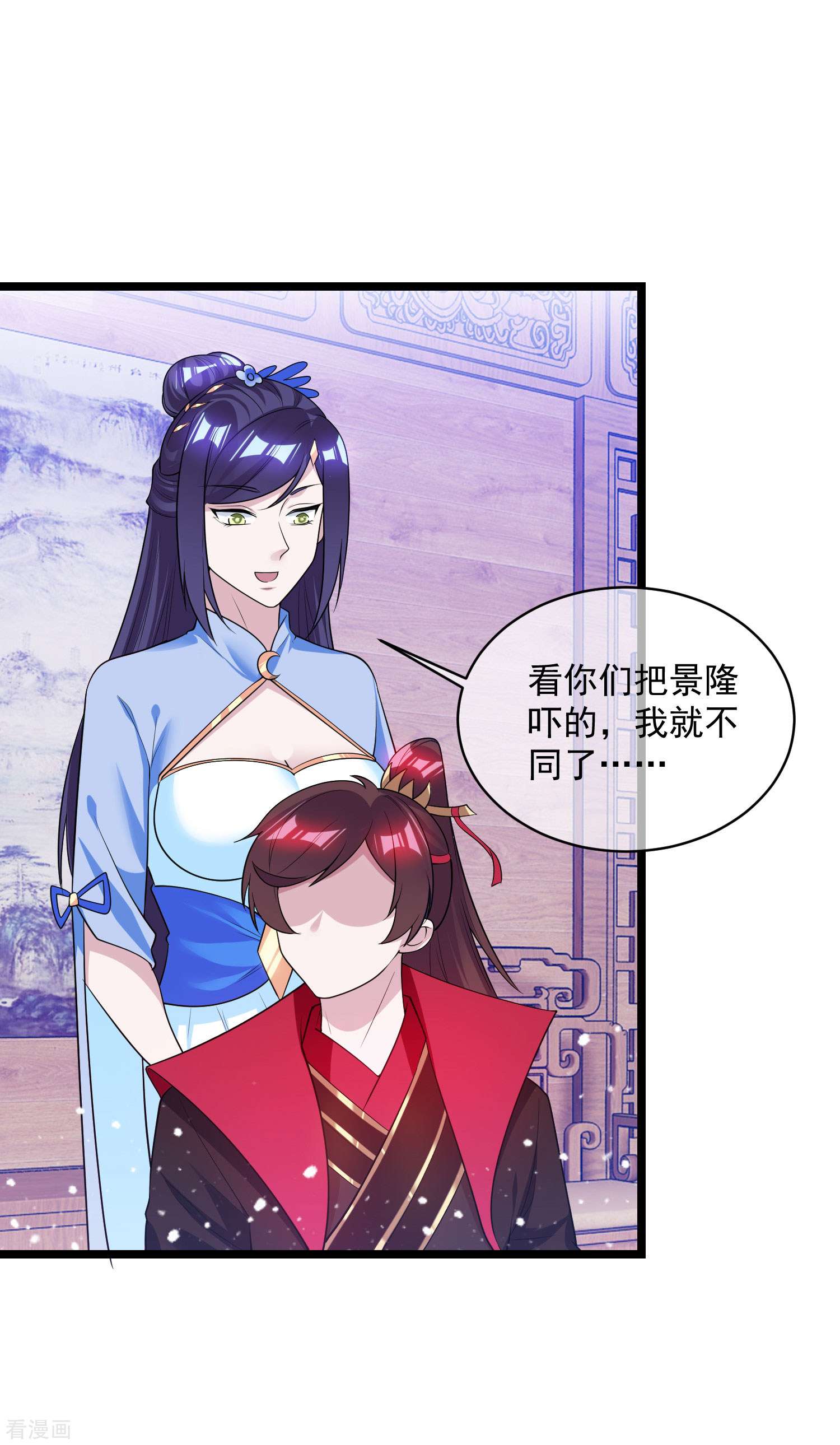 极品败家子190话