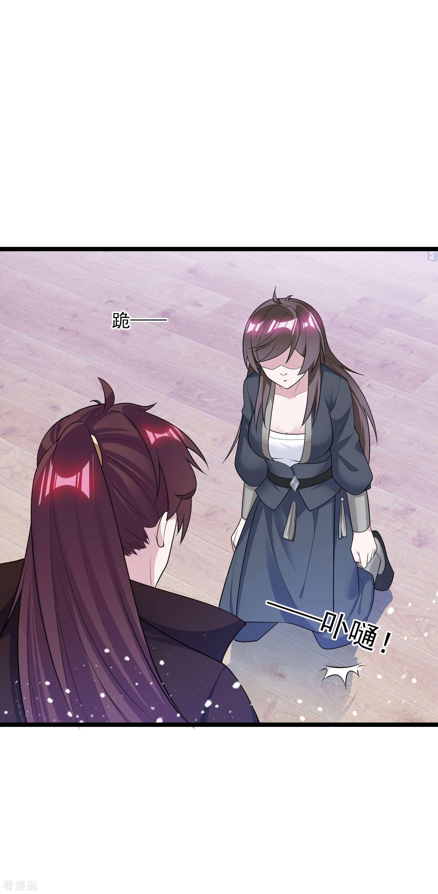 极品败家子190话