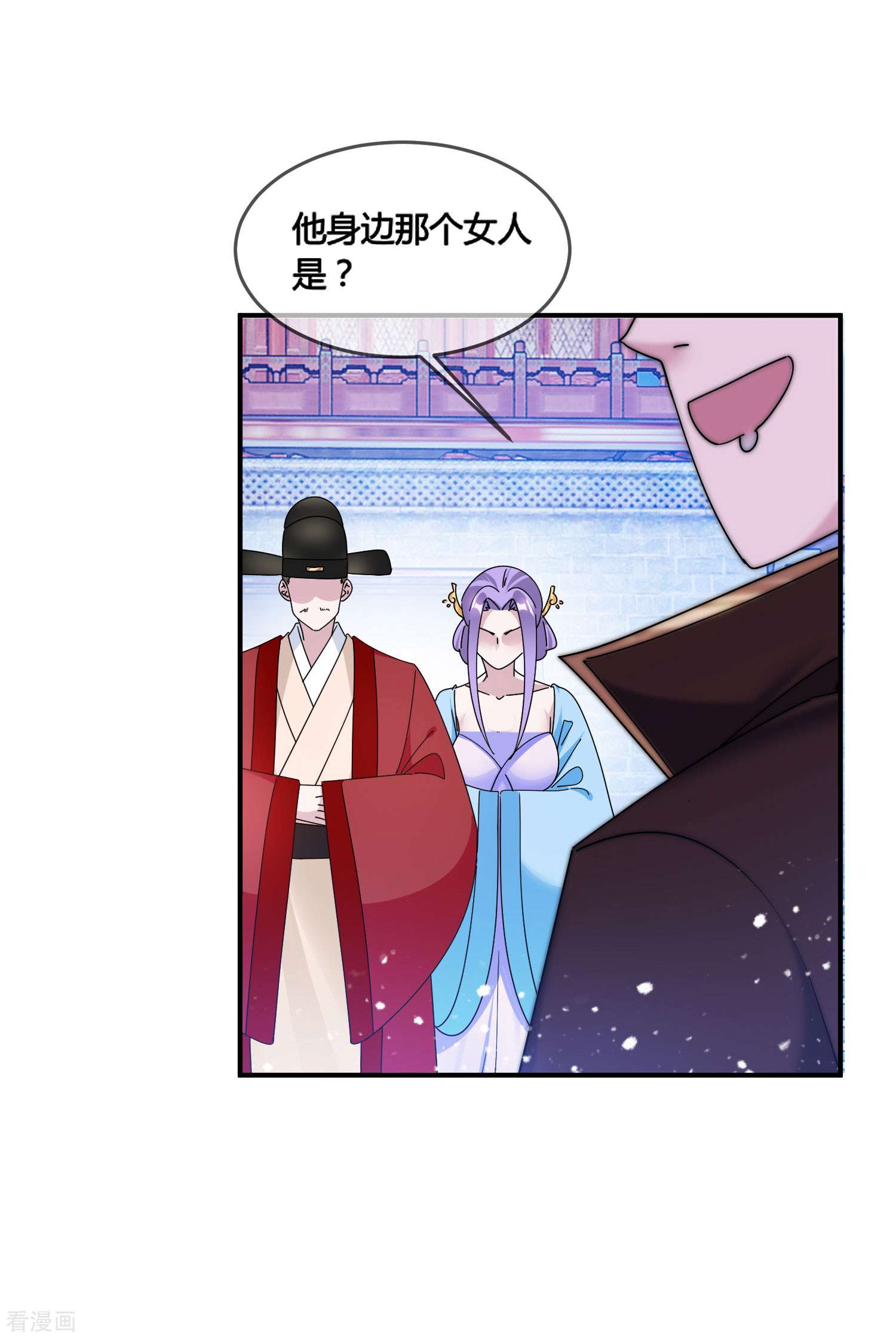 极品败家子191话