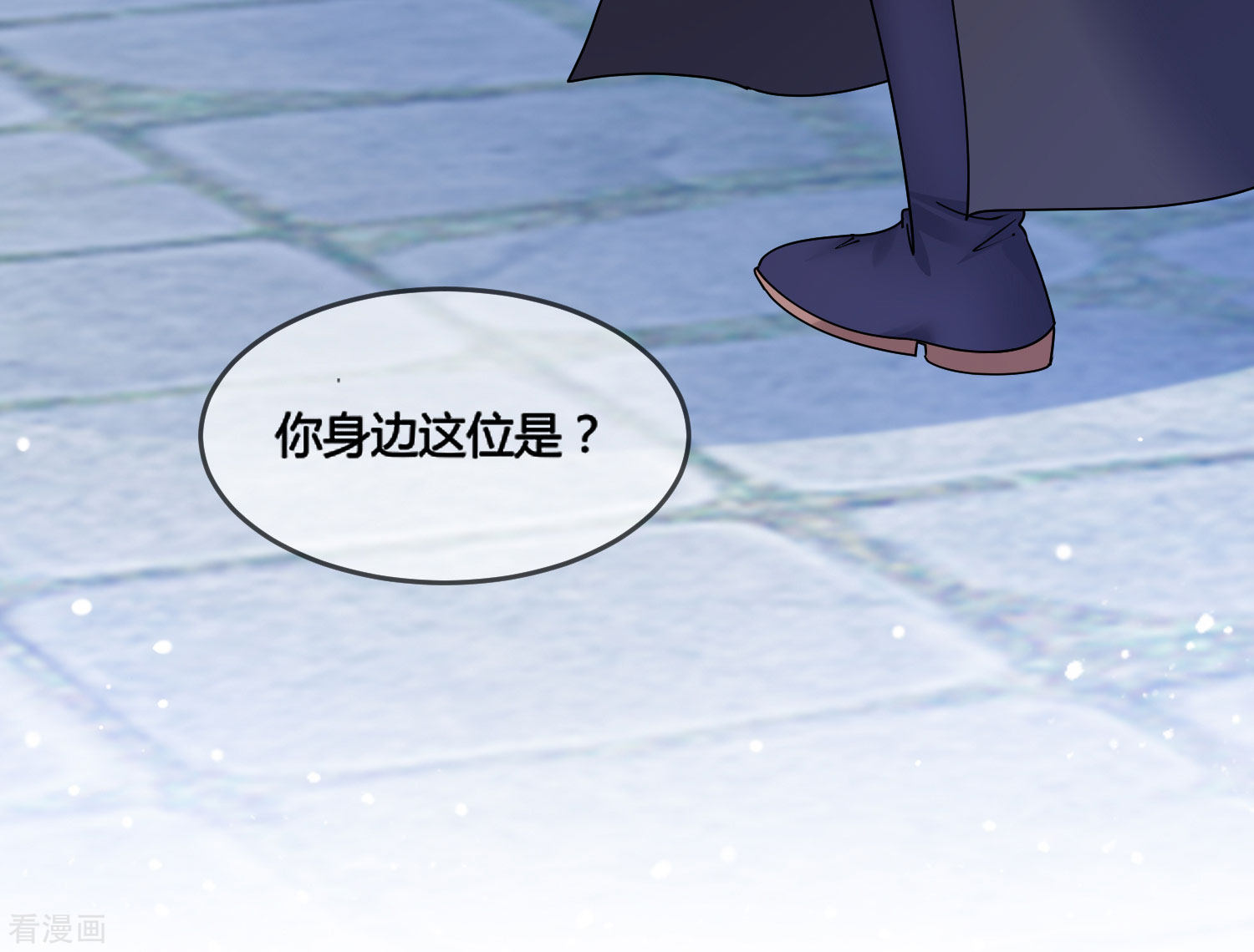 极品败家子191话