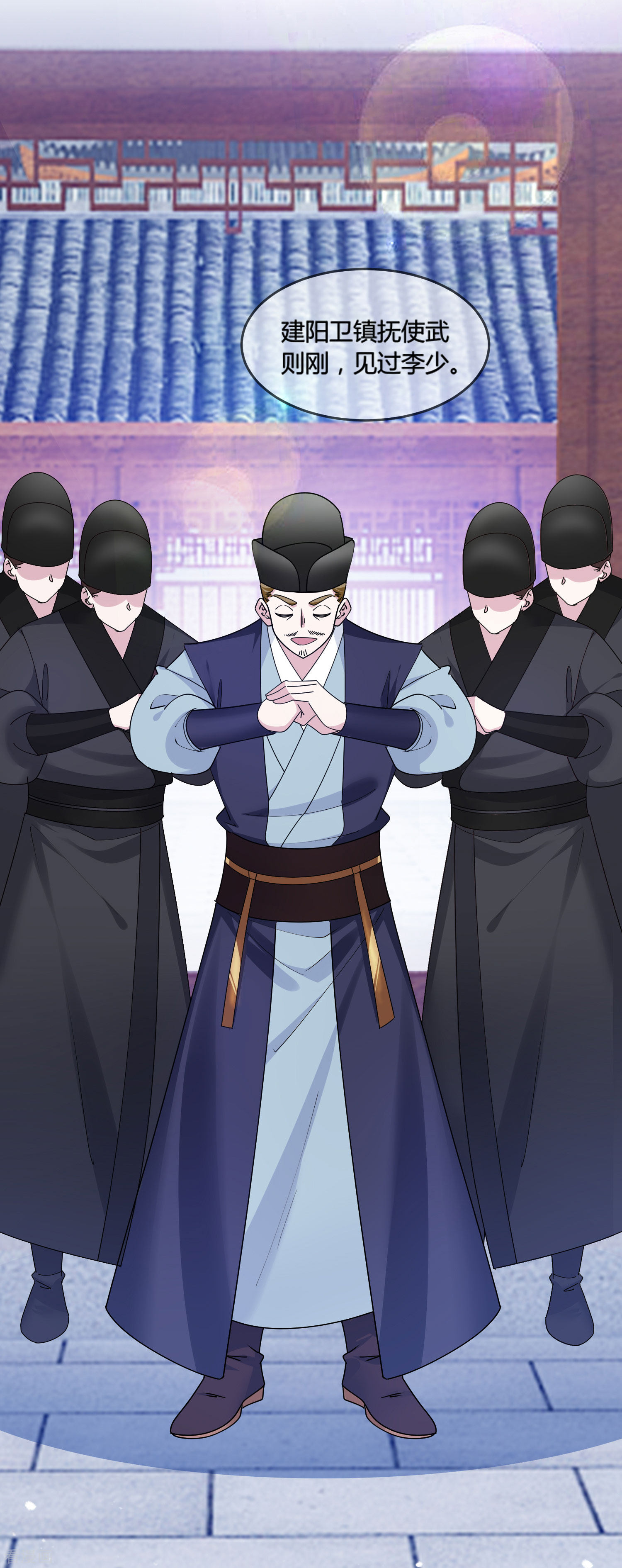 极品败家子191话