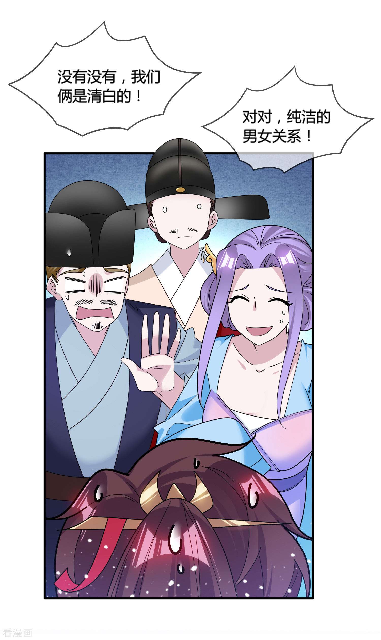 极品败家子191话