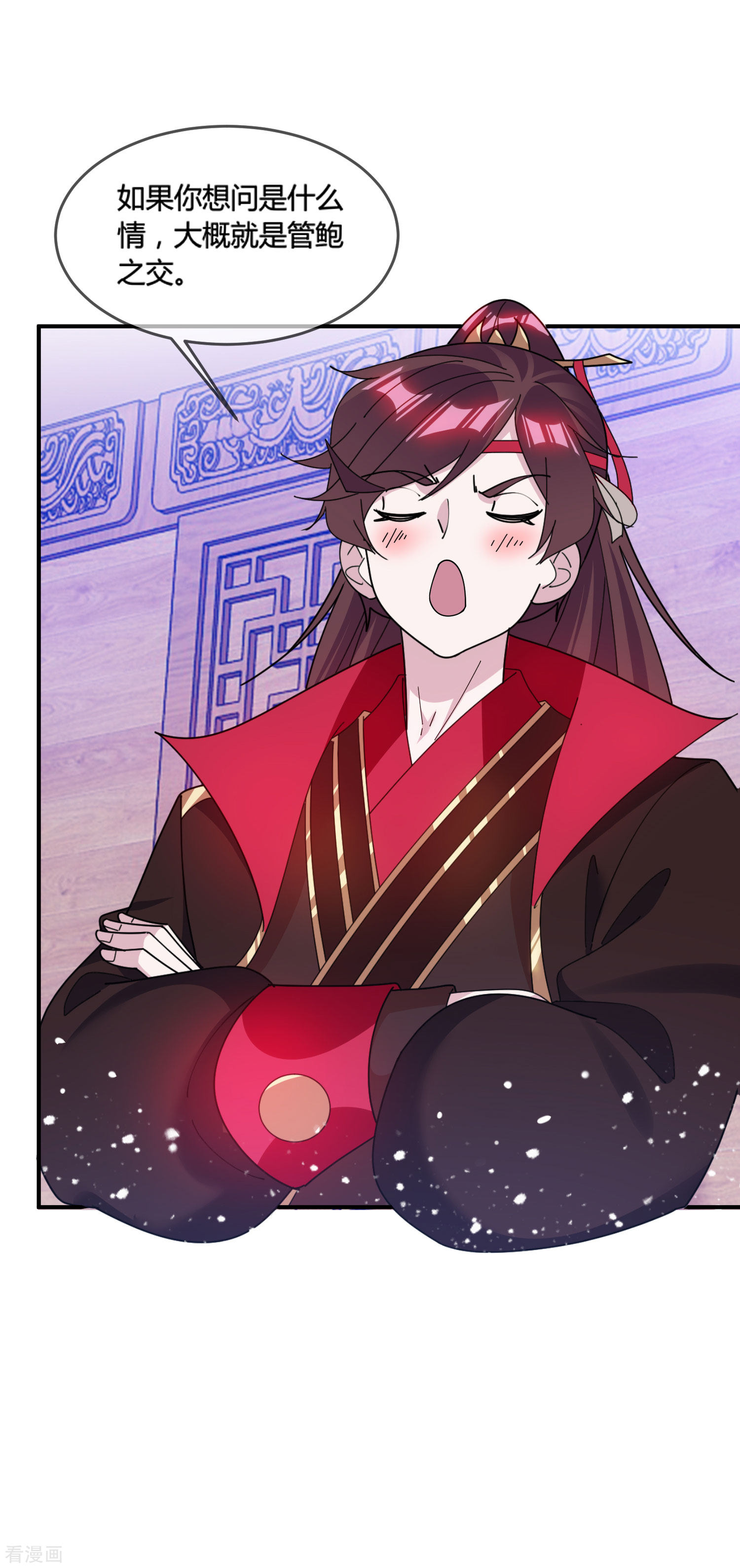 极品败家子191话