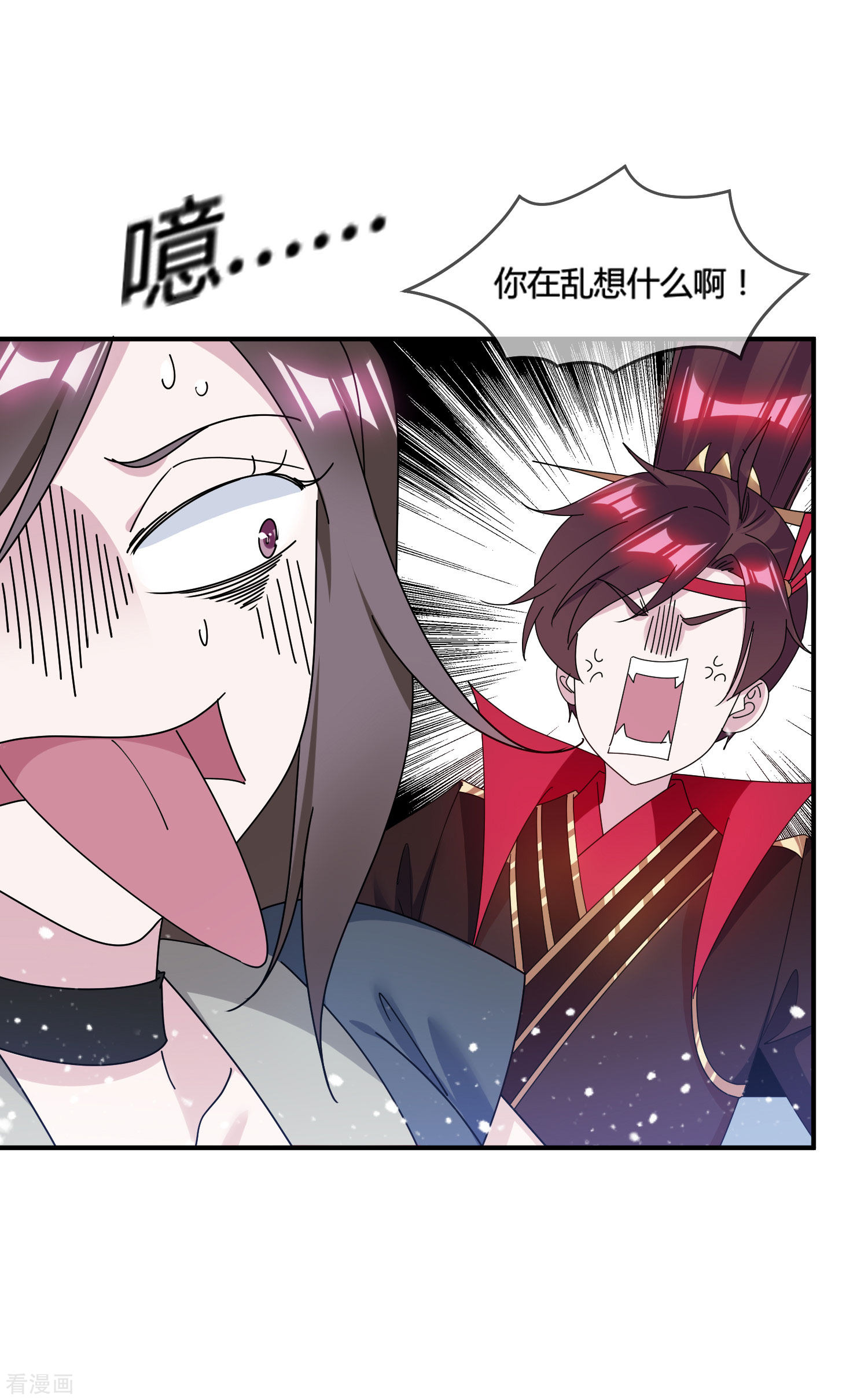 极品败家子191话